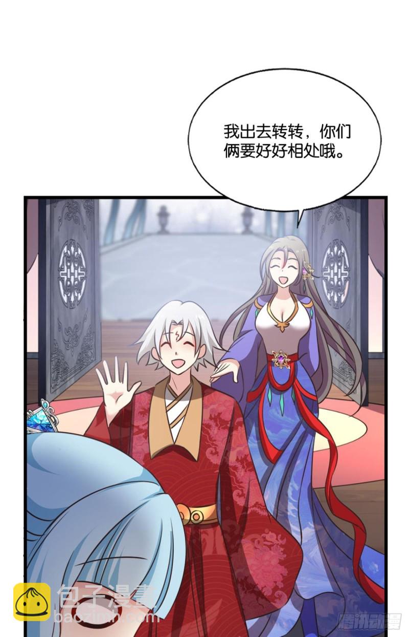 女友成双43