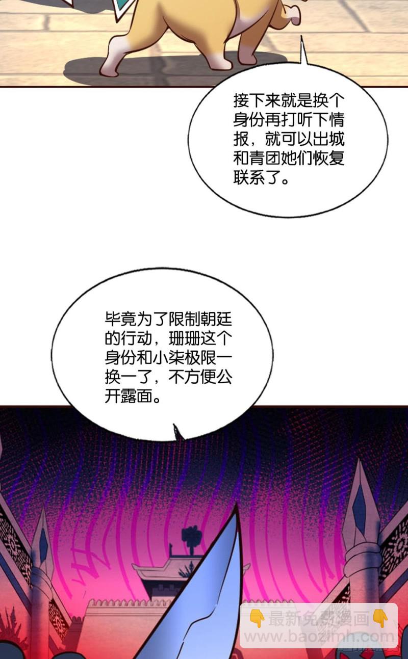 女友成双48
