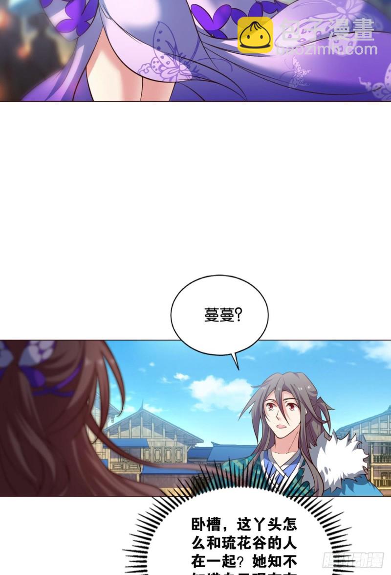 女友成双58