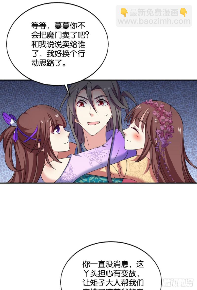 女友成双60
