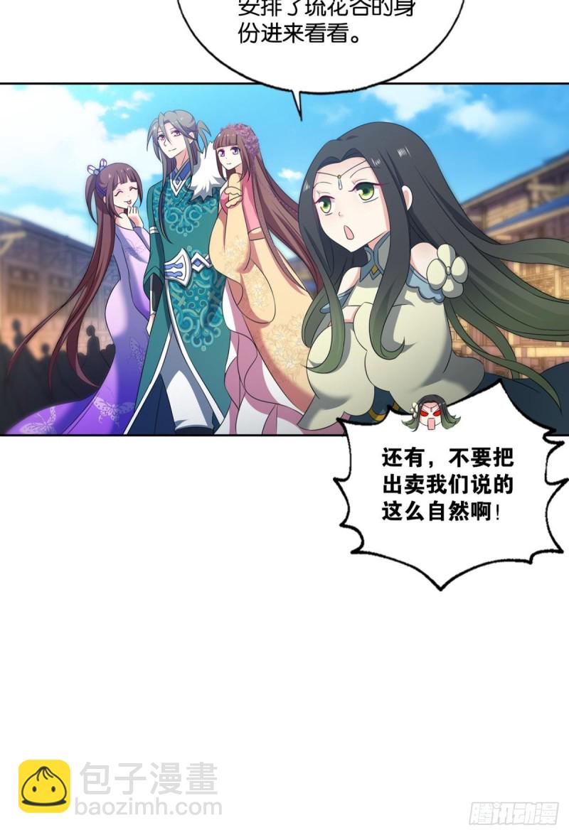 女友成双61