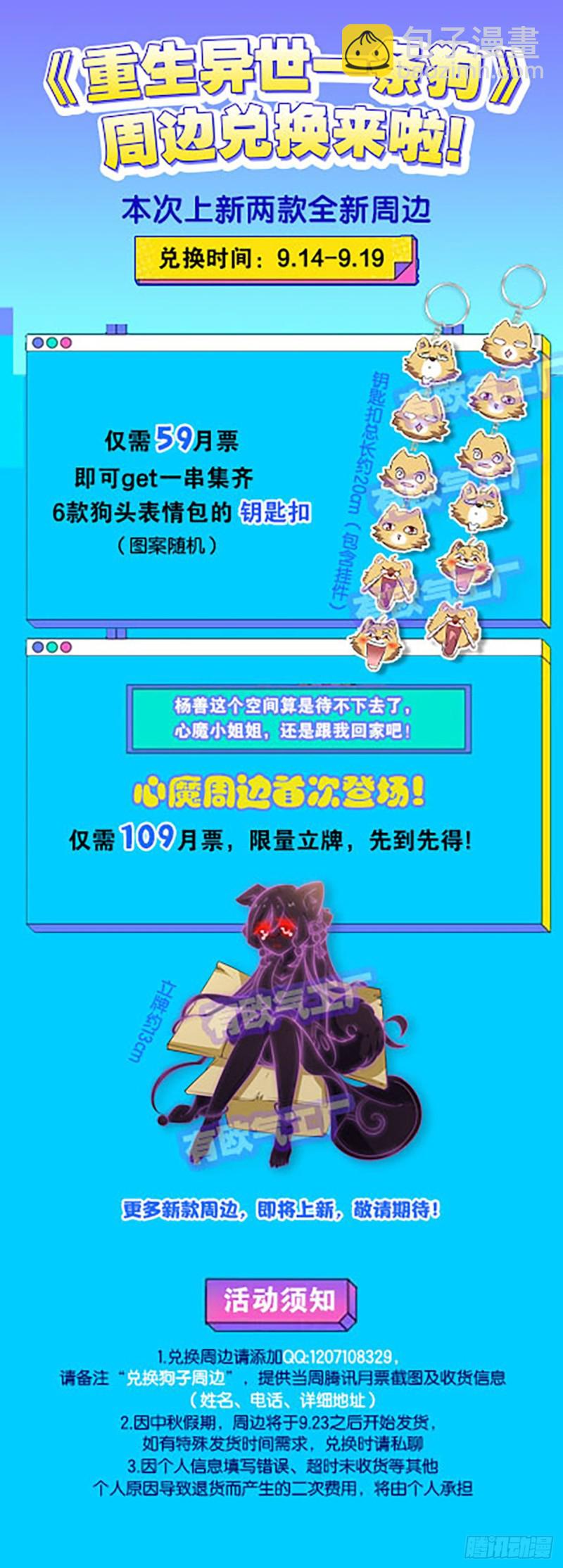 女友成双62