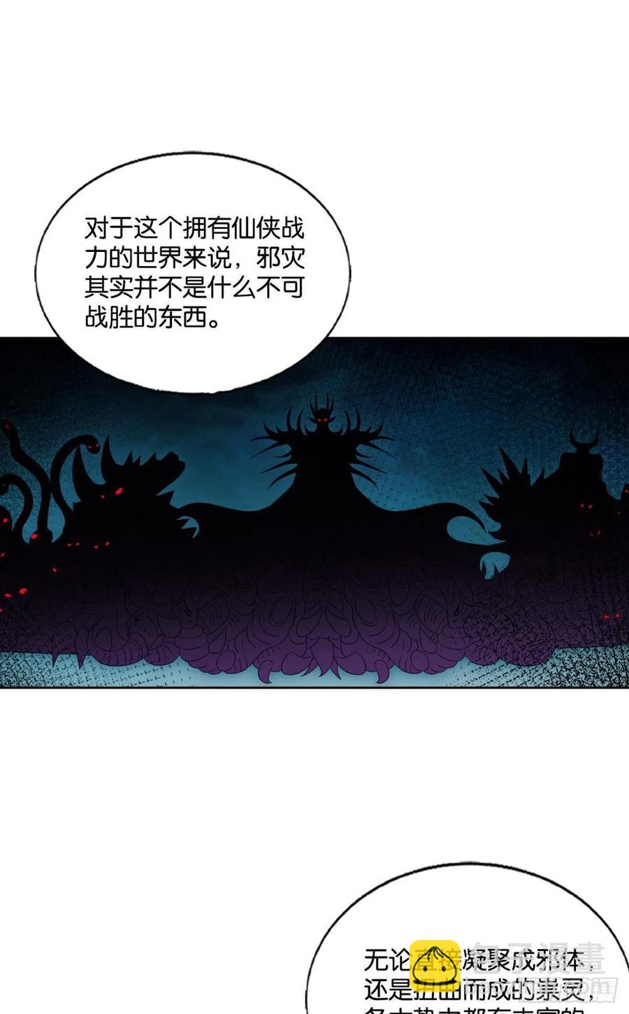 企业级救场1