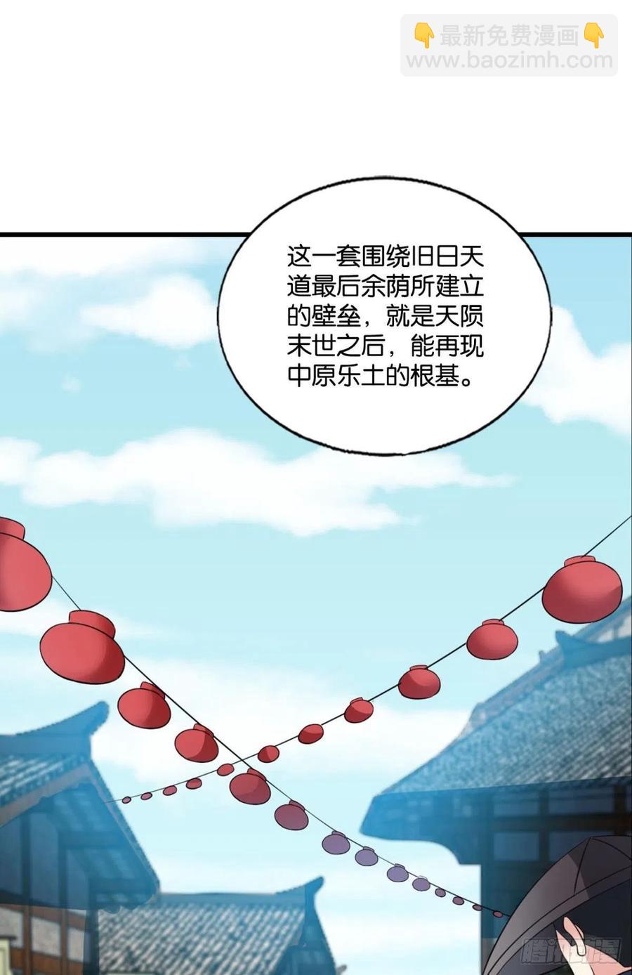 企业级救场10