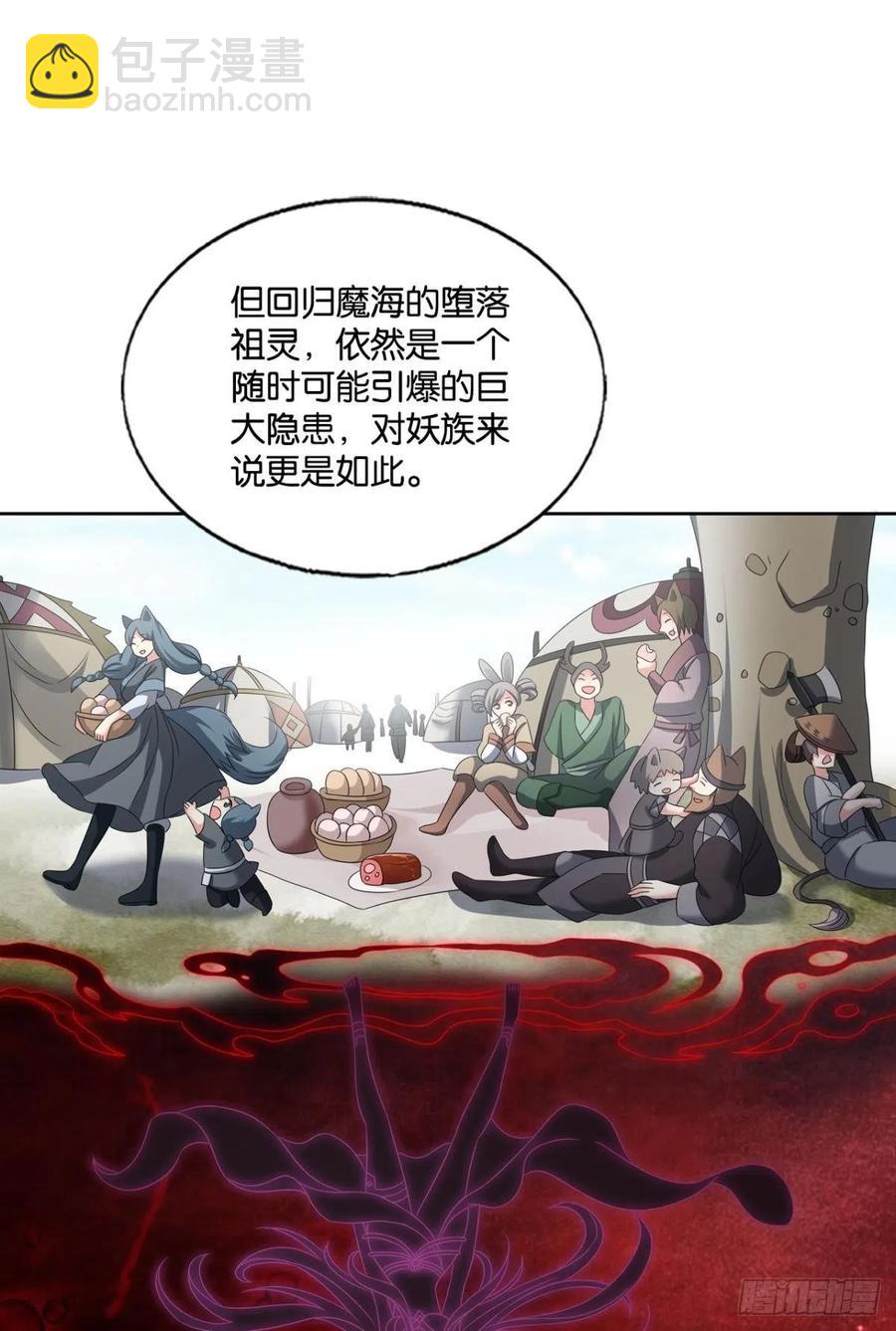 企业级救场14