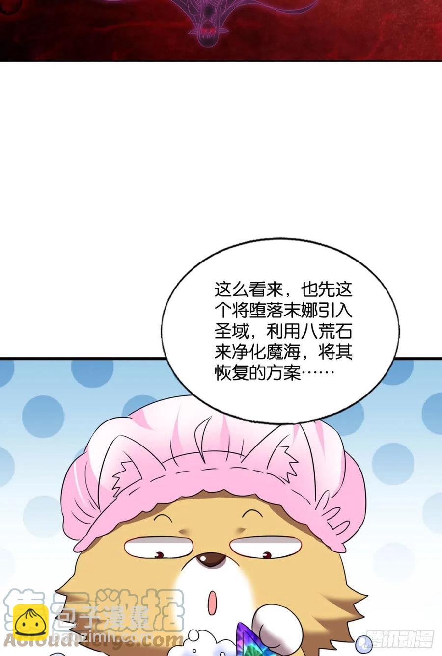 企业级救场15