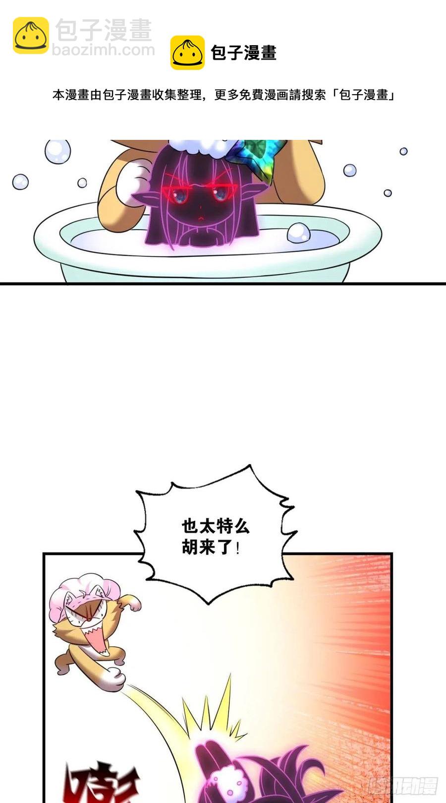 企业级救场16