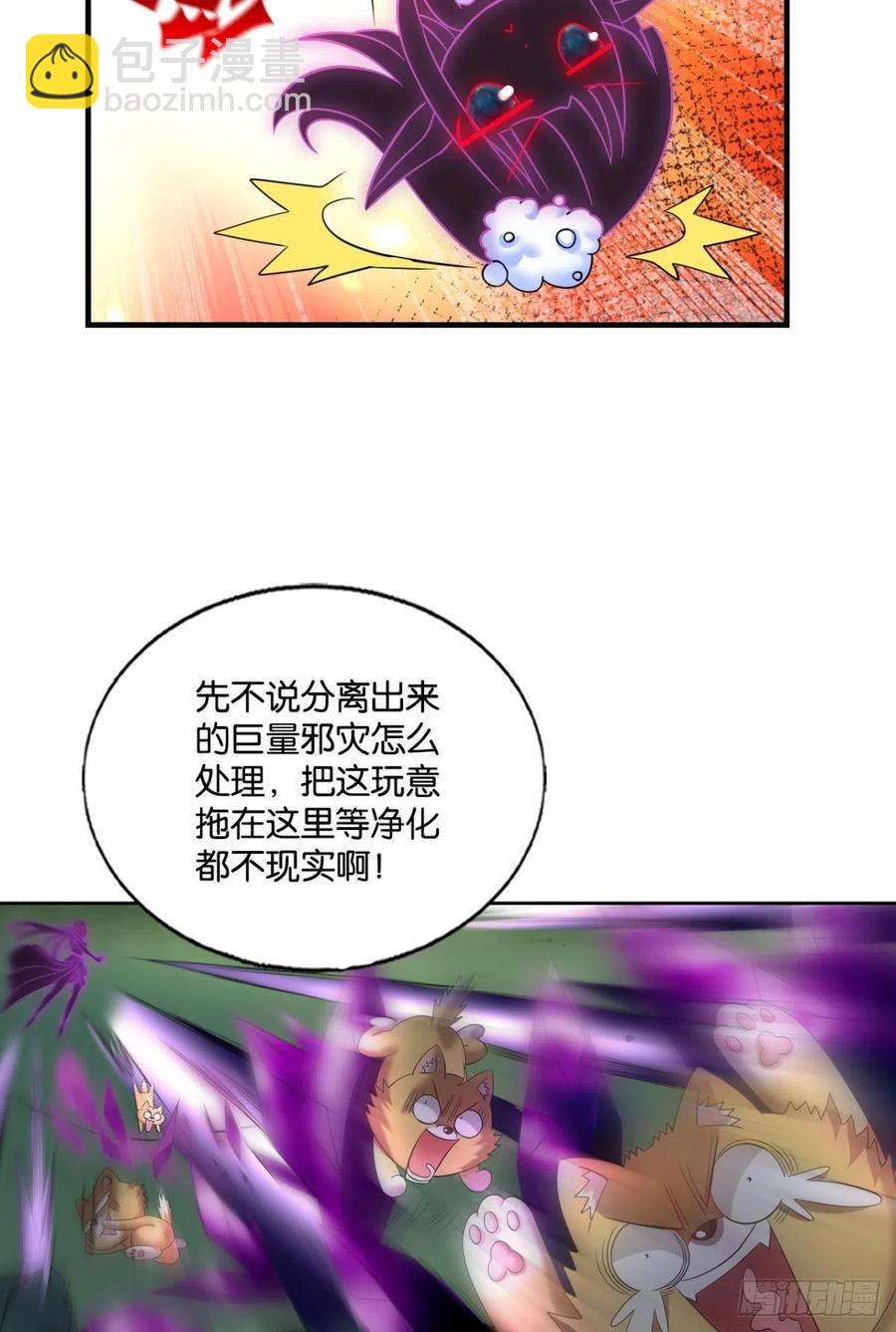 企业级救场17