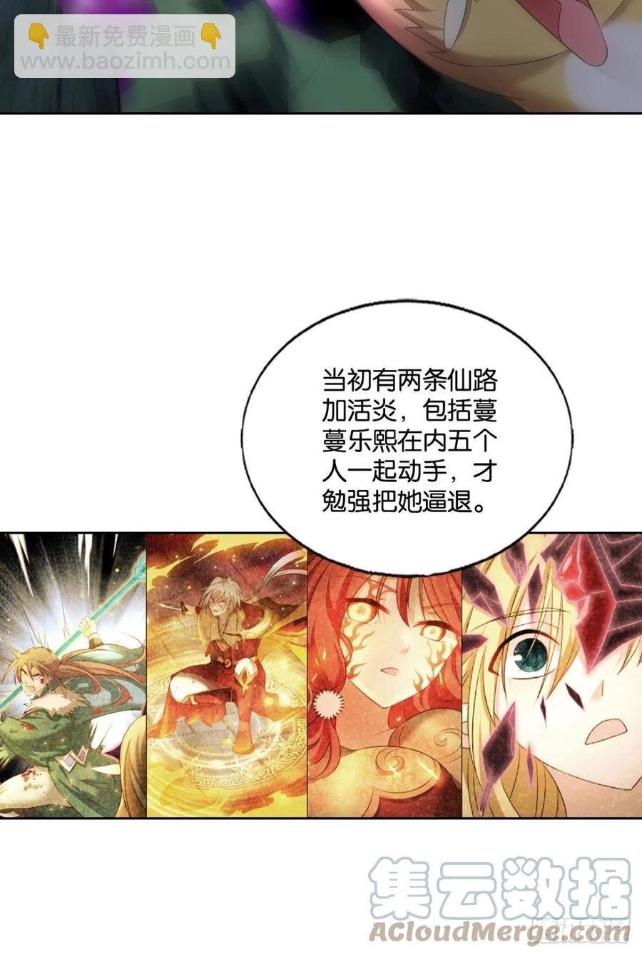 企业级救场18