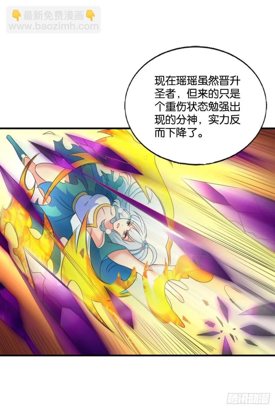 企业级救场19