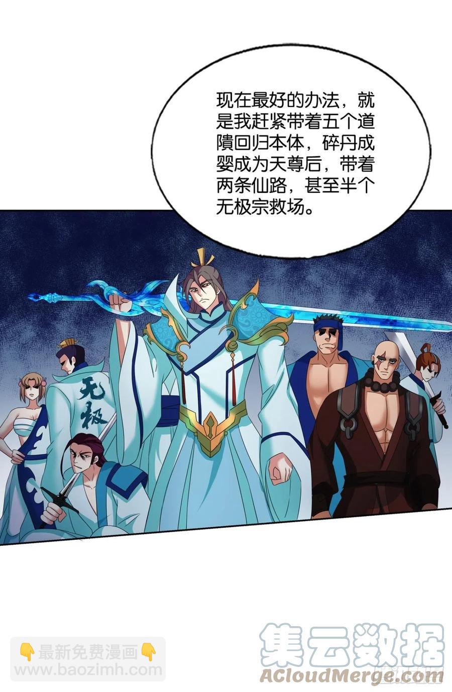 企业级救场21