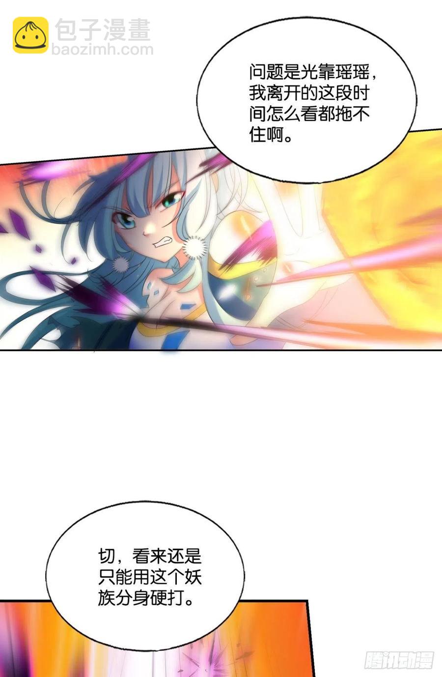企业级救场22