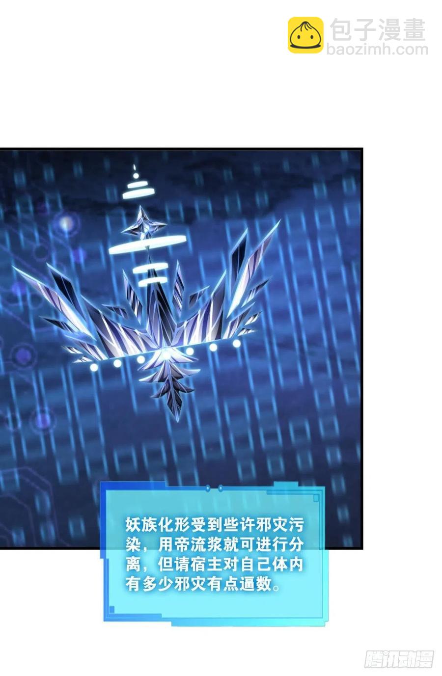 企业级救场26