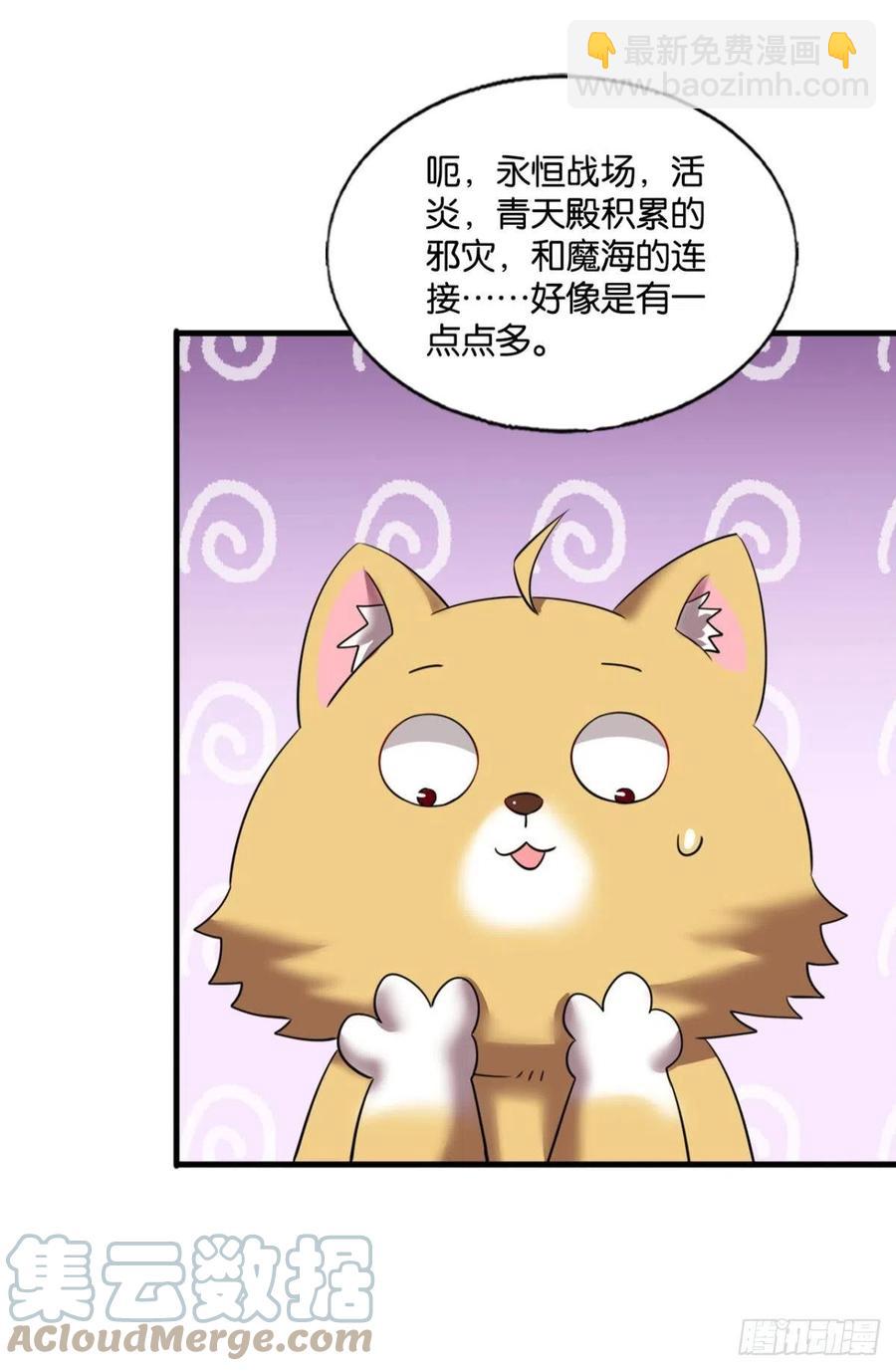 企业级救场27