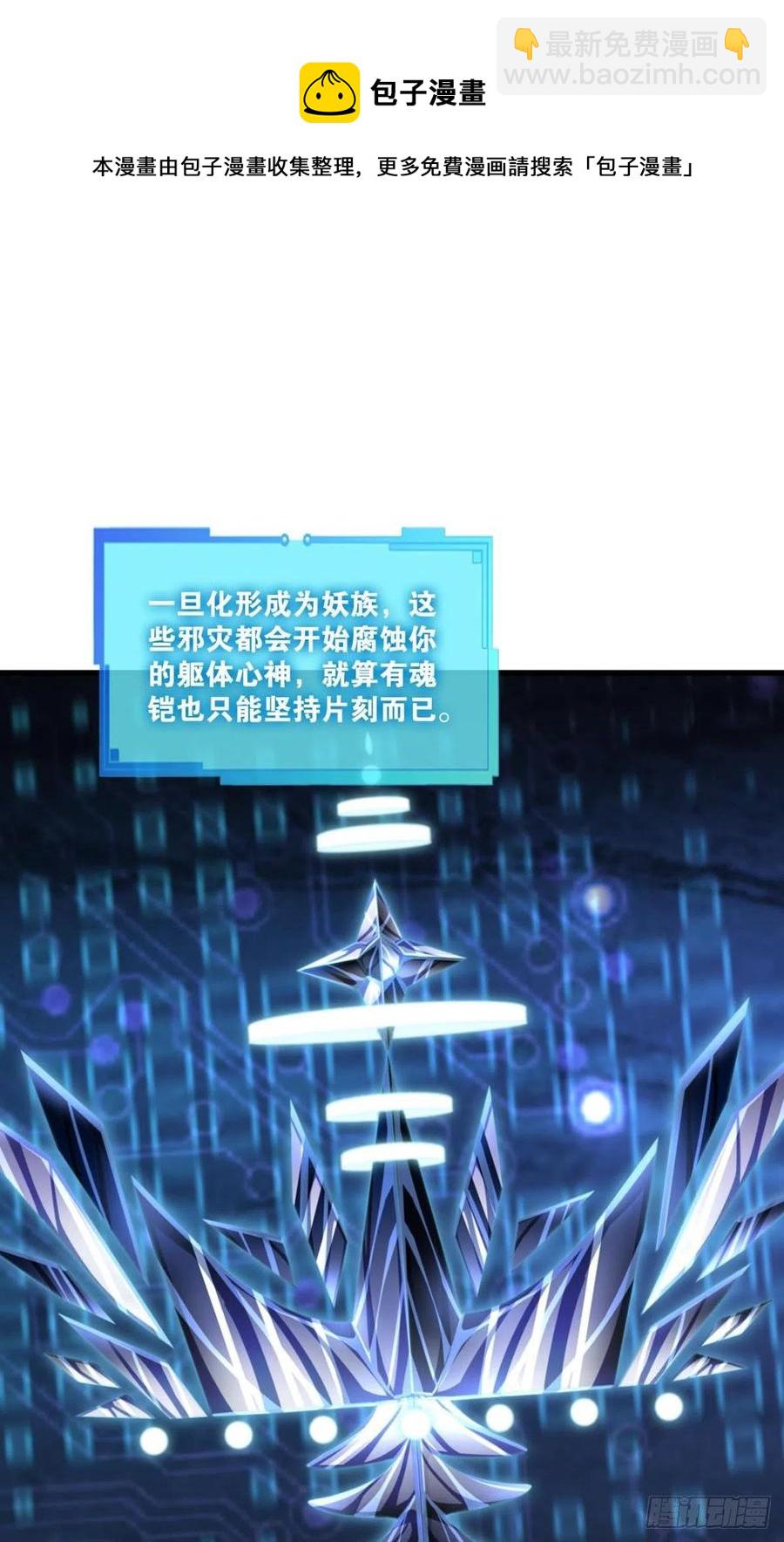 企业级救场28