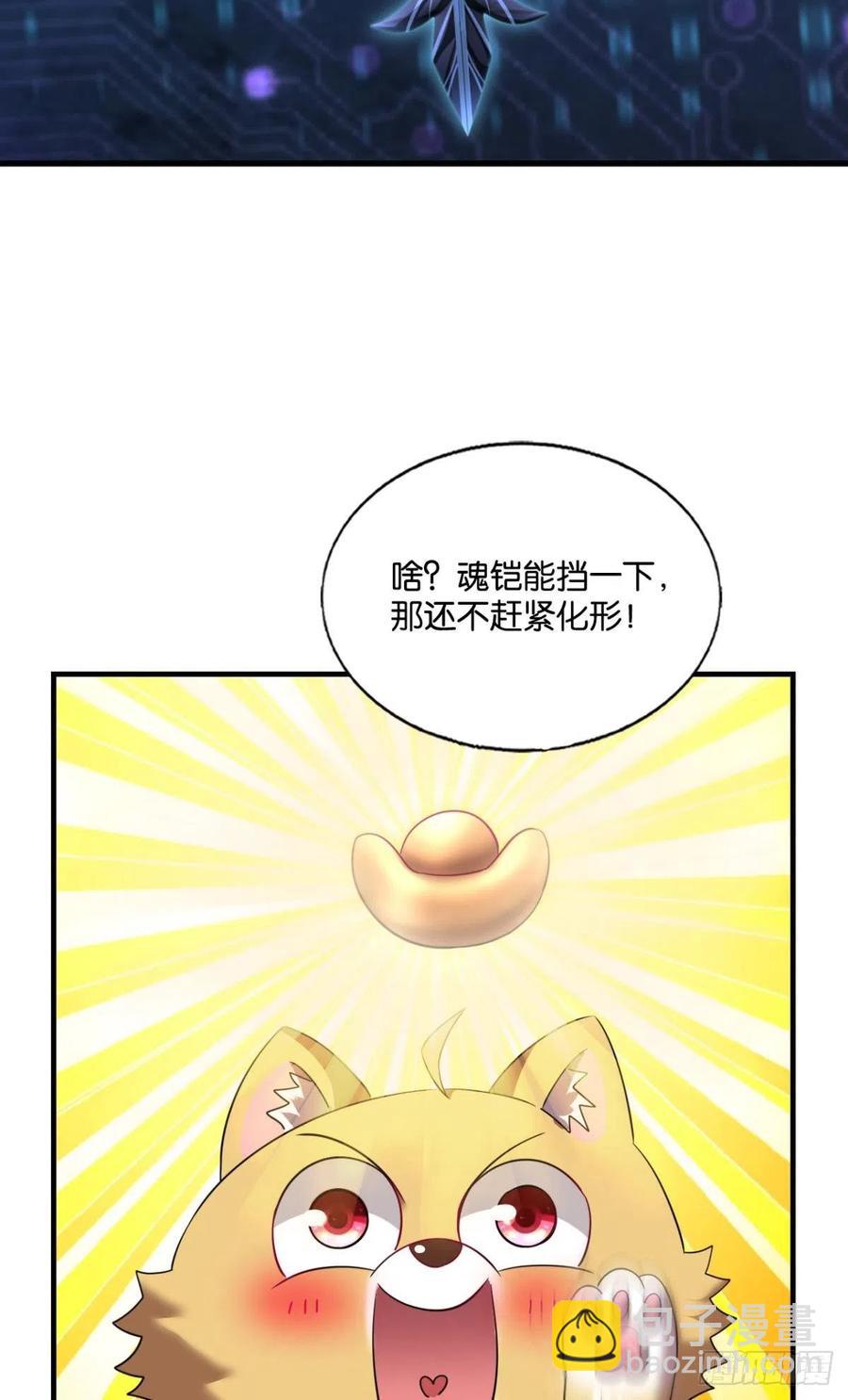 企业级救场29