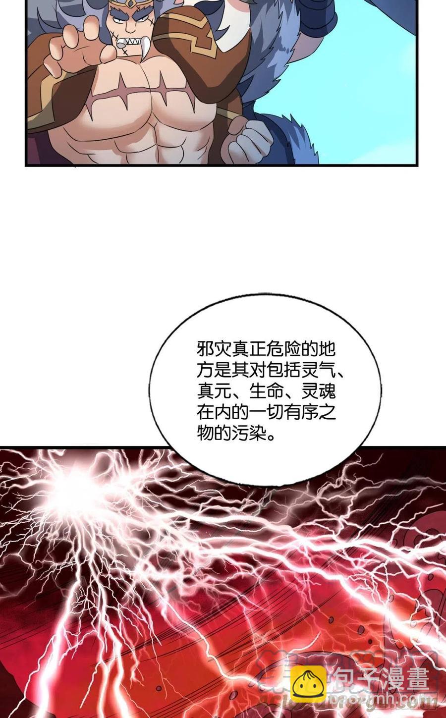 企业级救场3