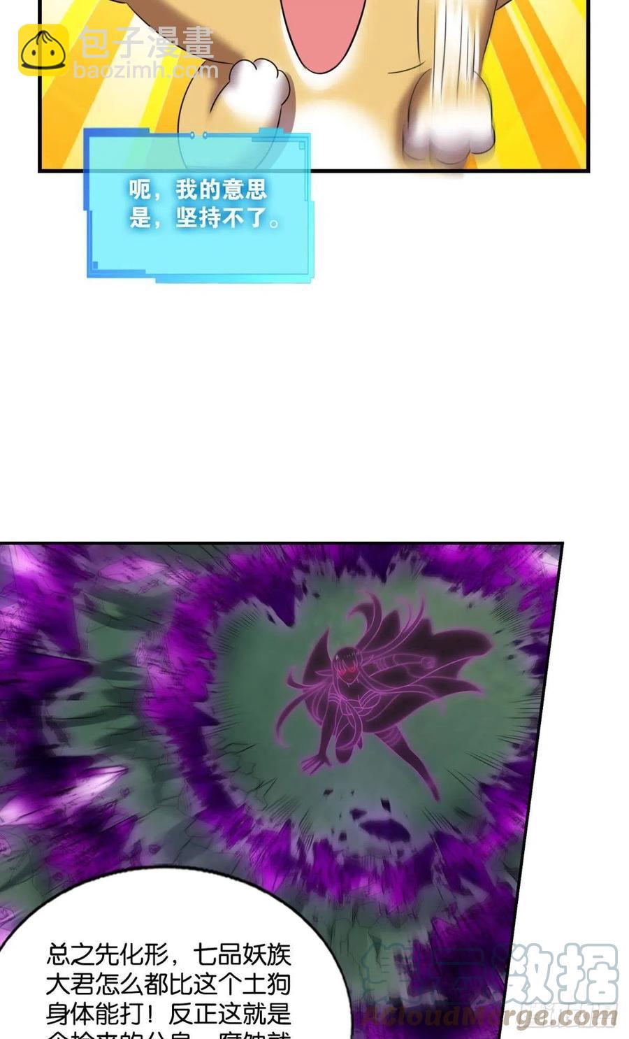 企业级救场30