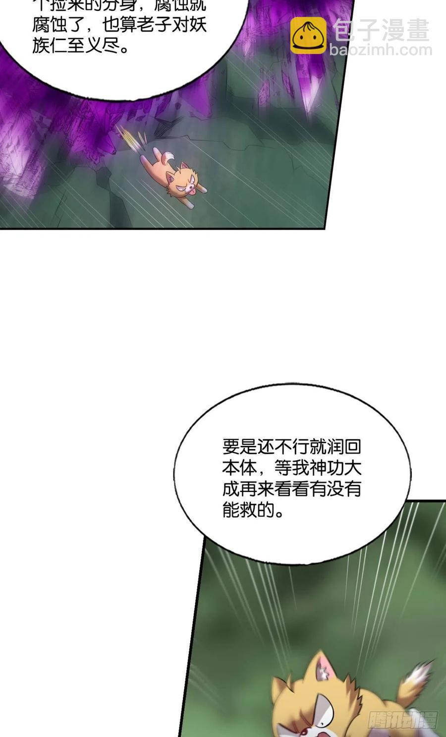 企业级救场31