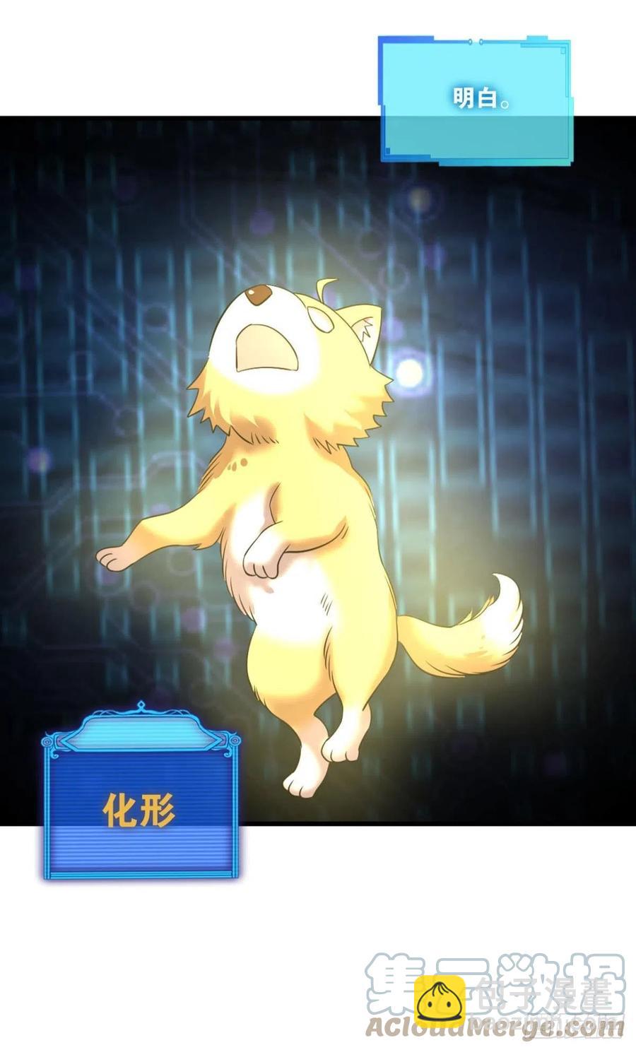 企业级救场33