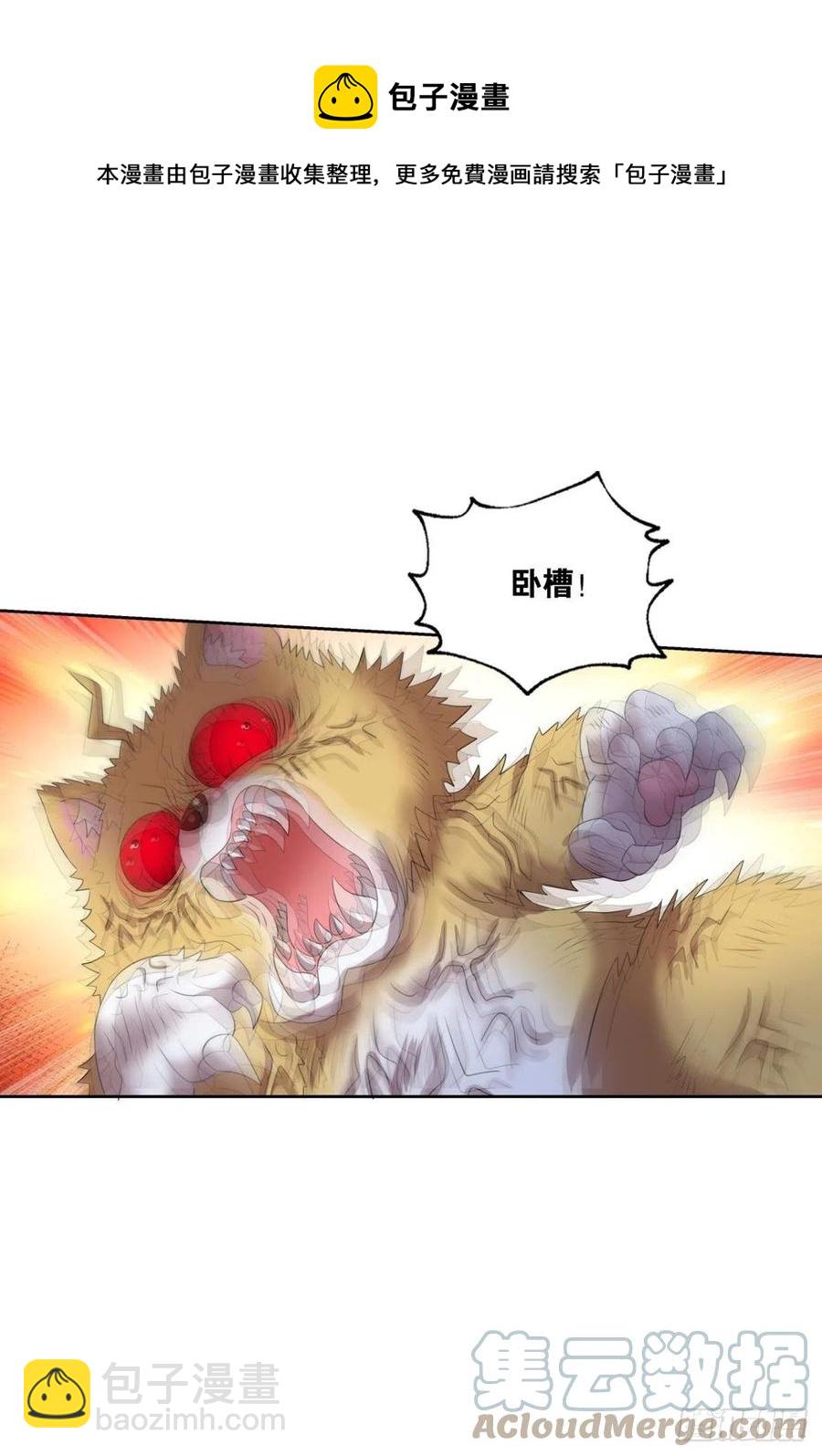 企业级救场36