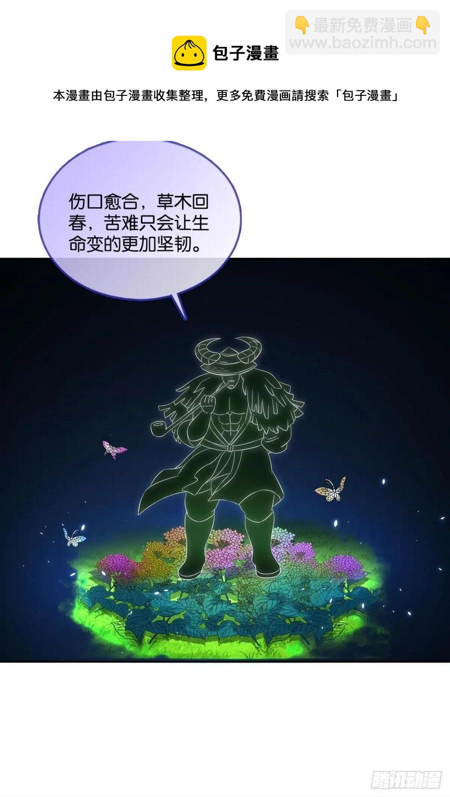 企业级救场40