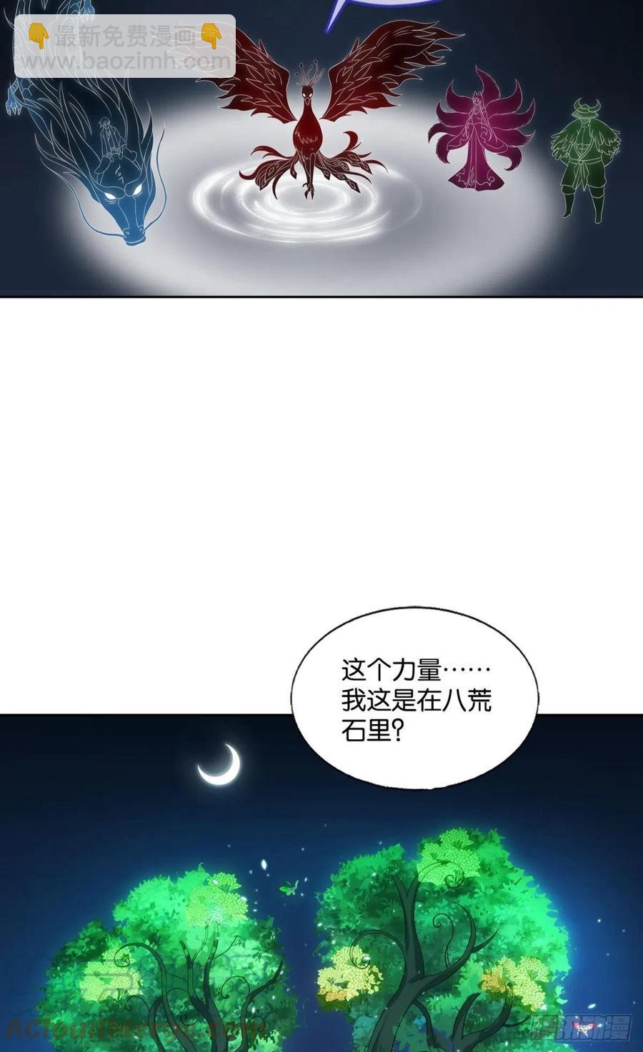 企业级救场42