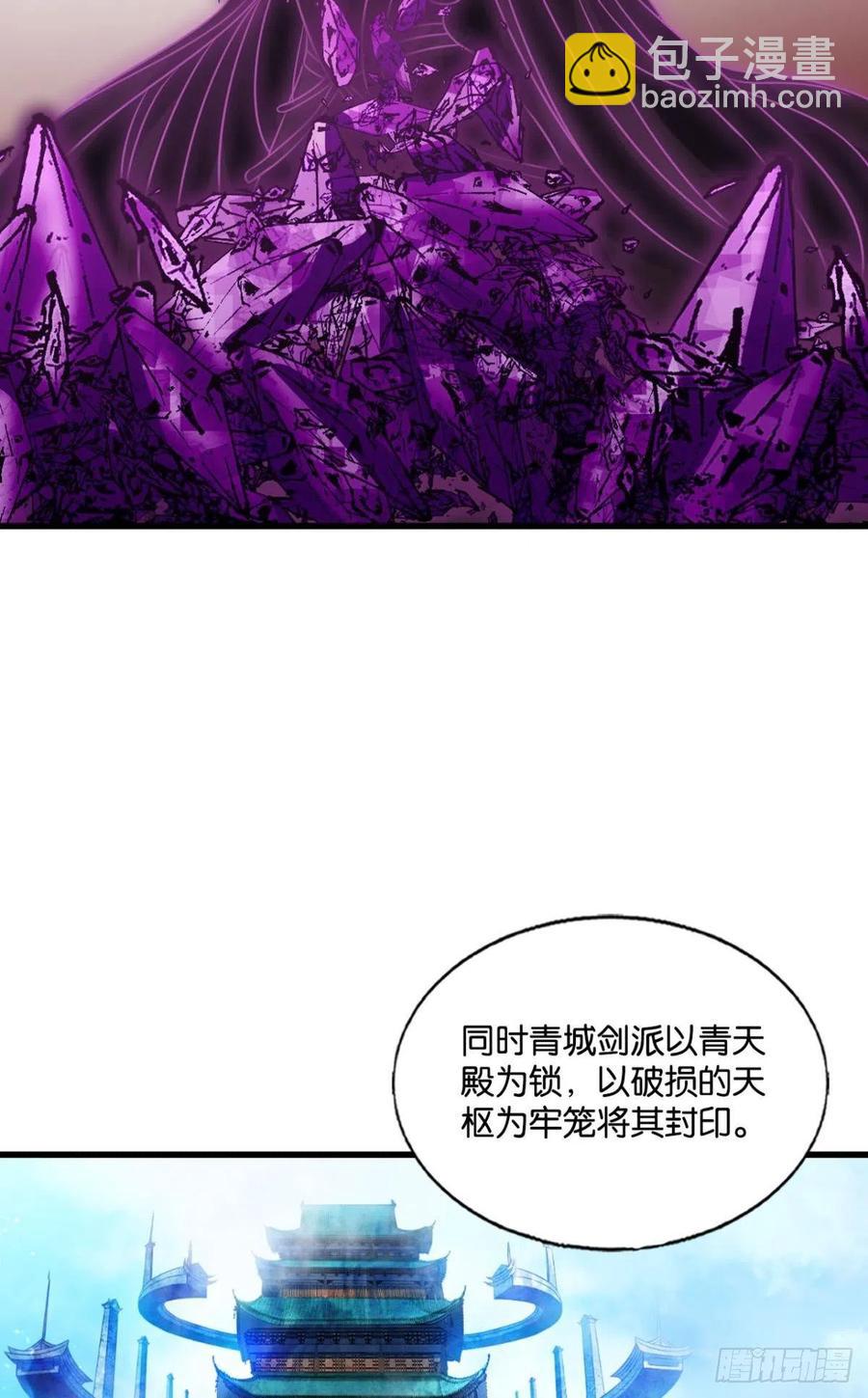 企业级救场5