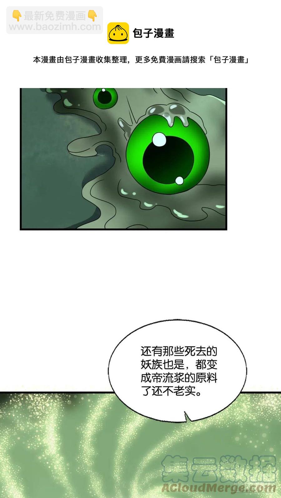 企业级救场52