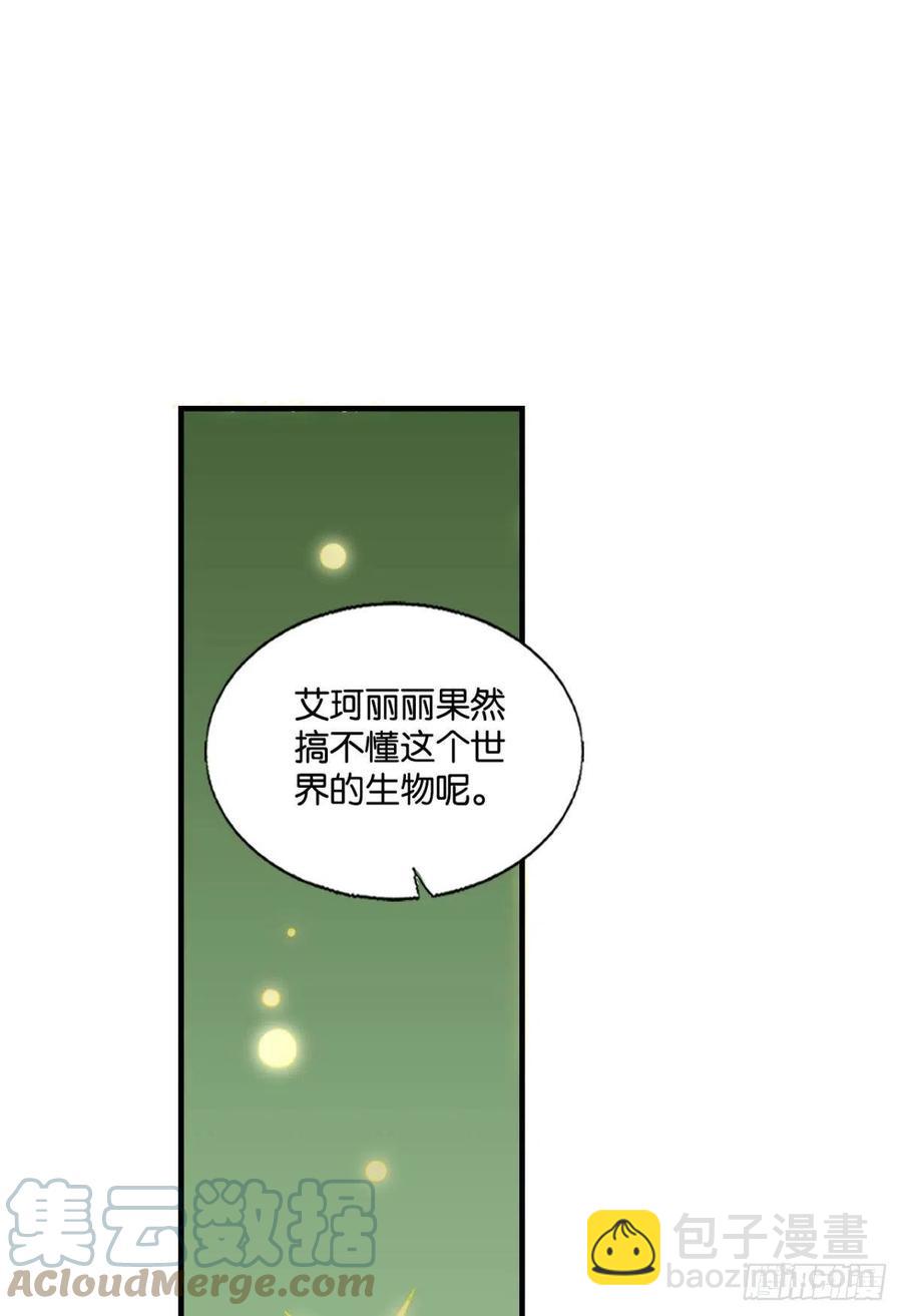 企业级救场55