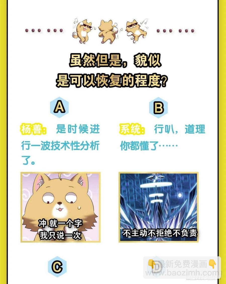 企业级救场59