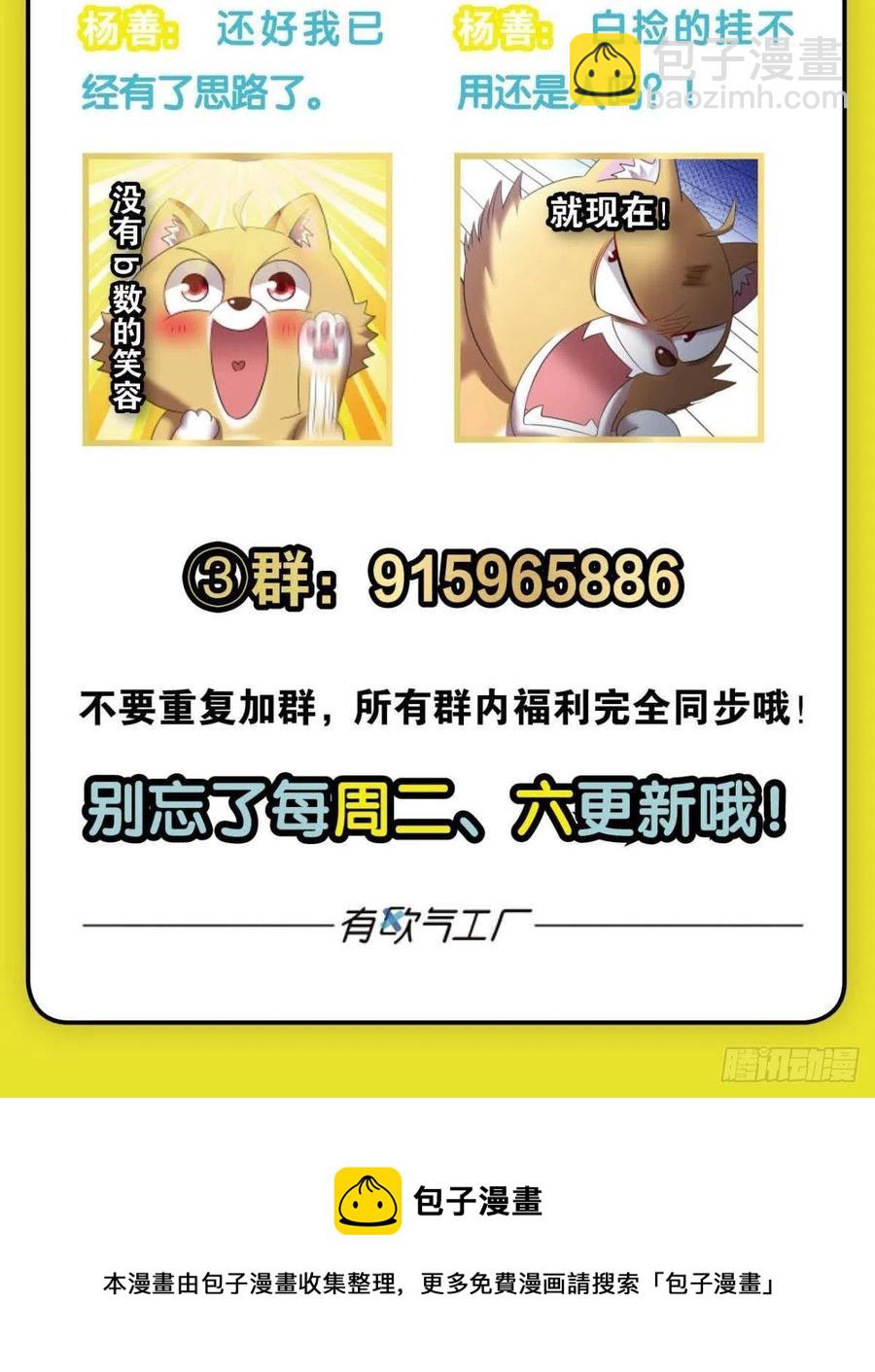 企业级救场60