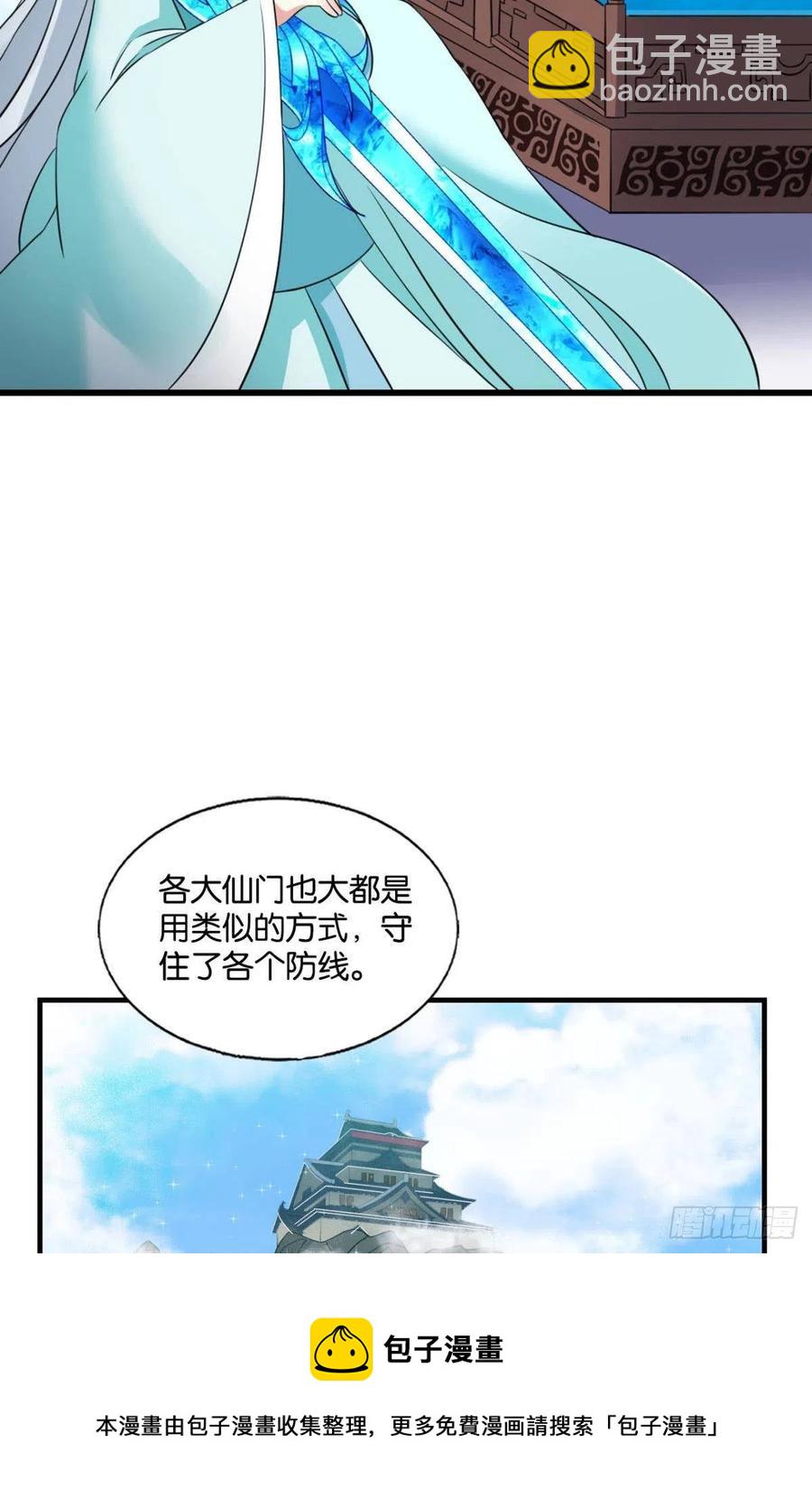 企业级救场8