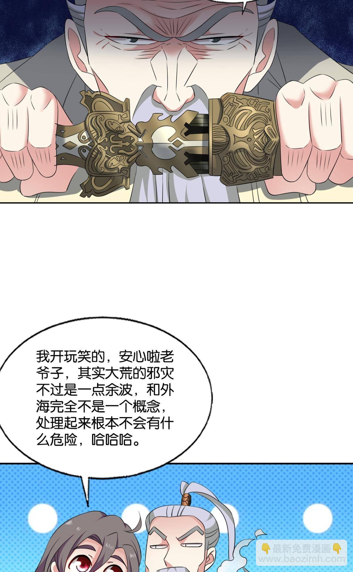 重起为苍生11