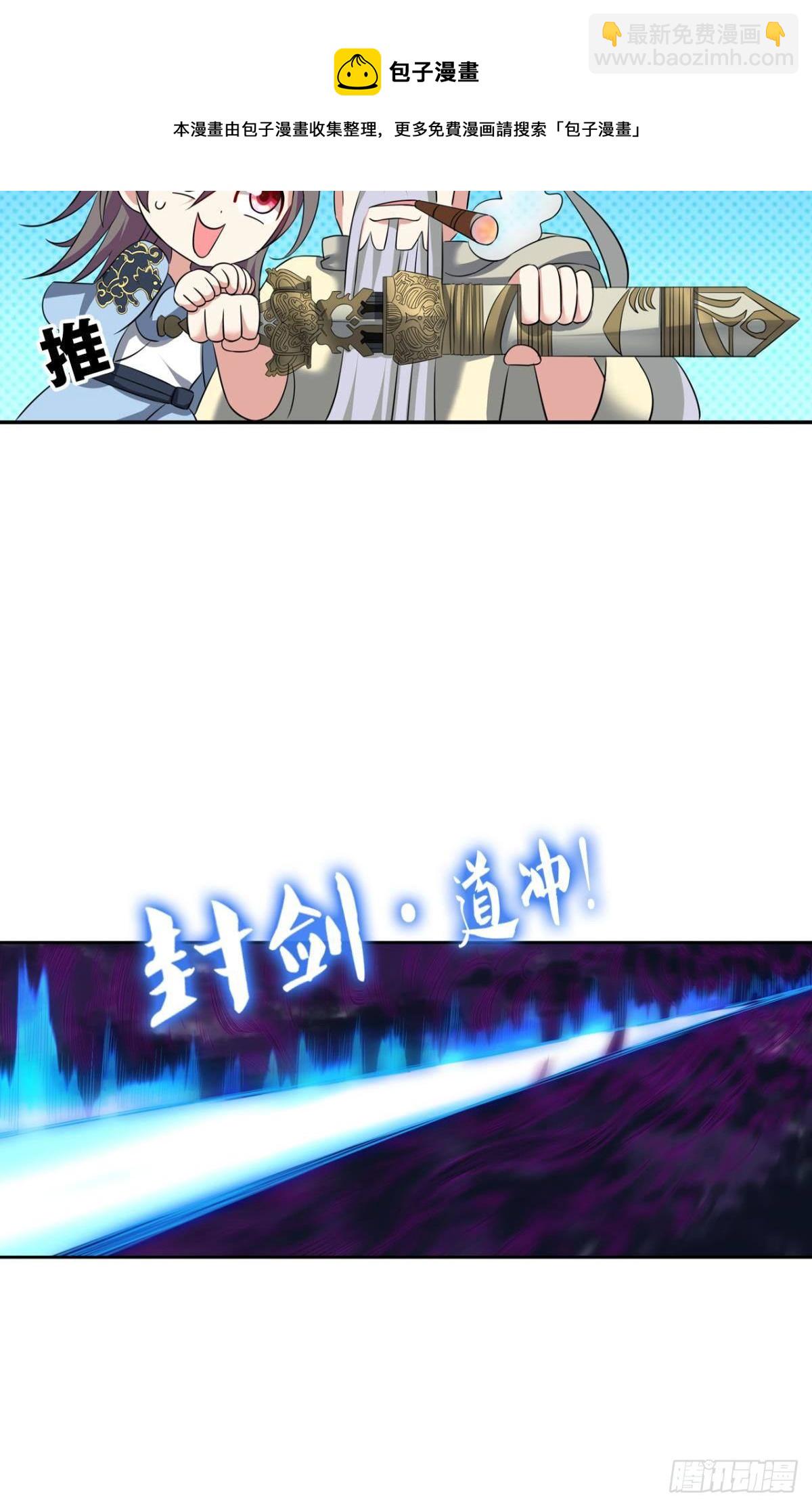 重起为苍生12