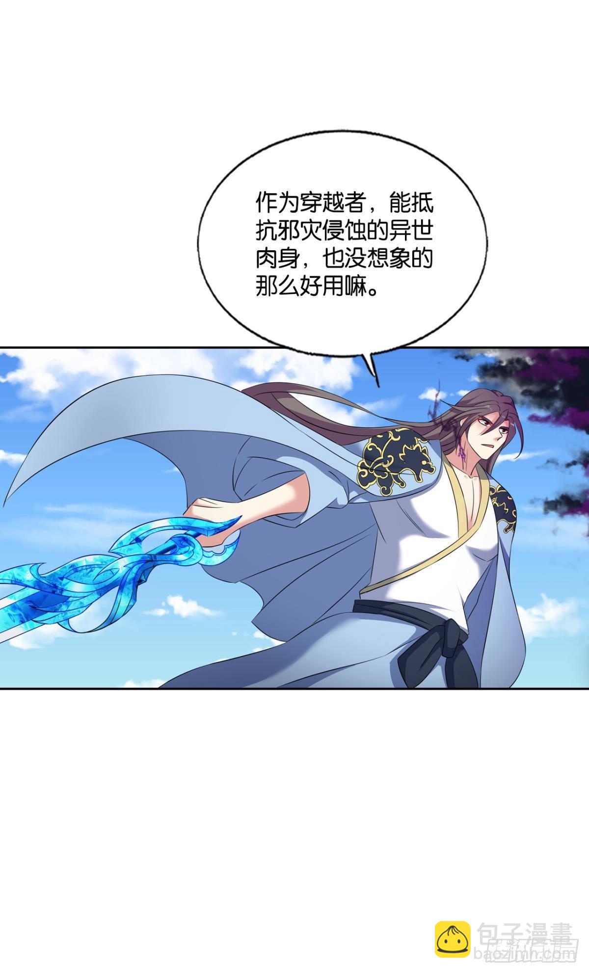 重起为苍生13
