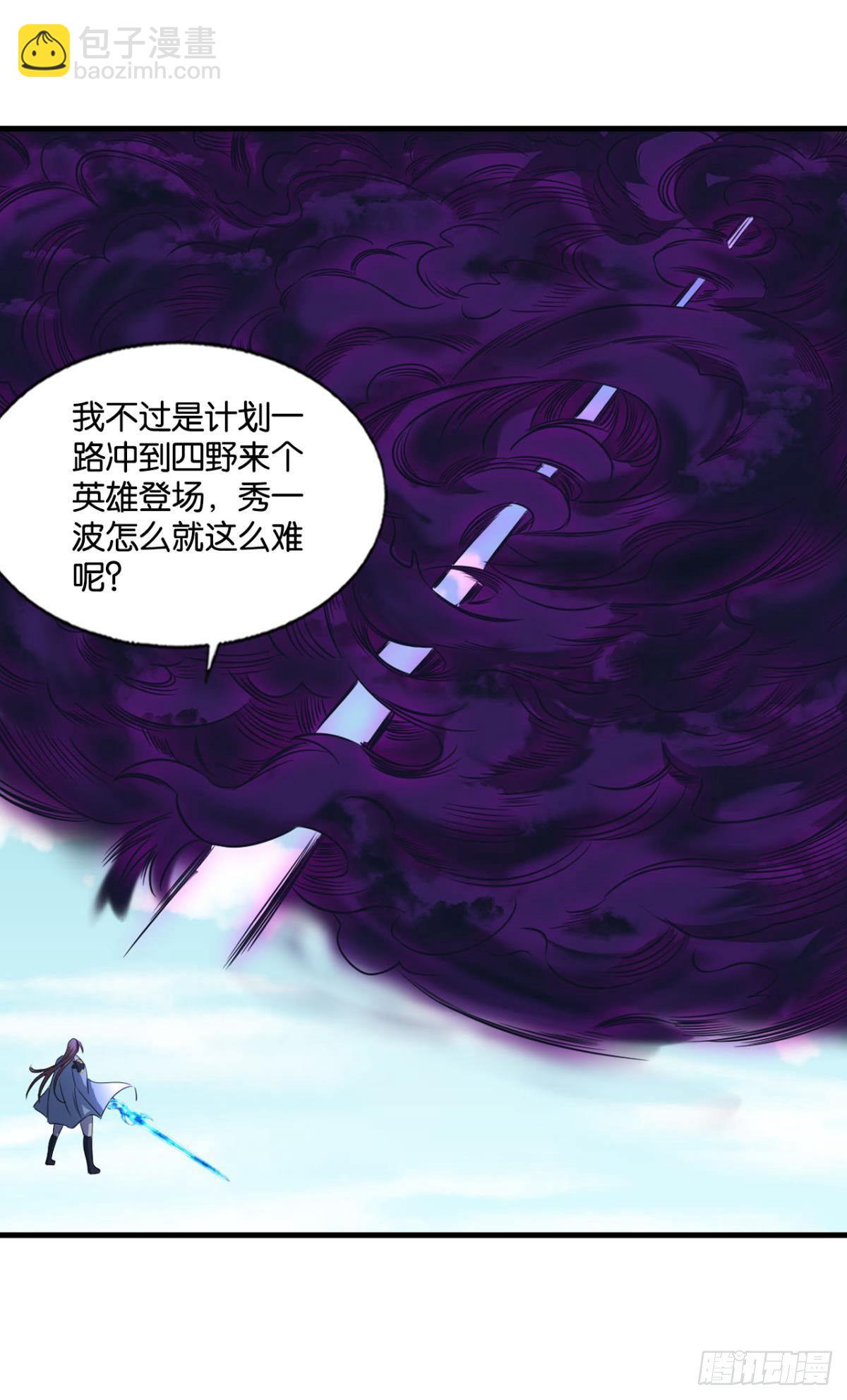 重起为苍生14