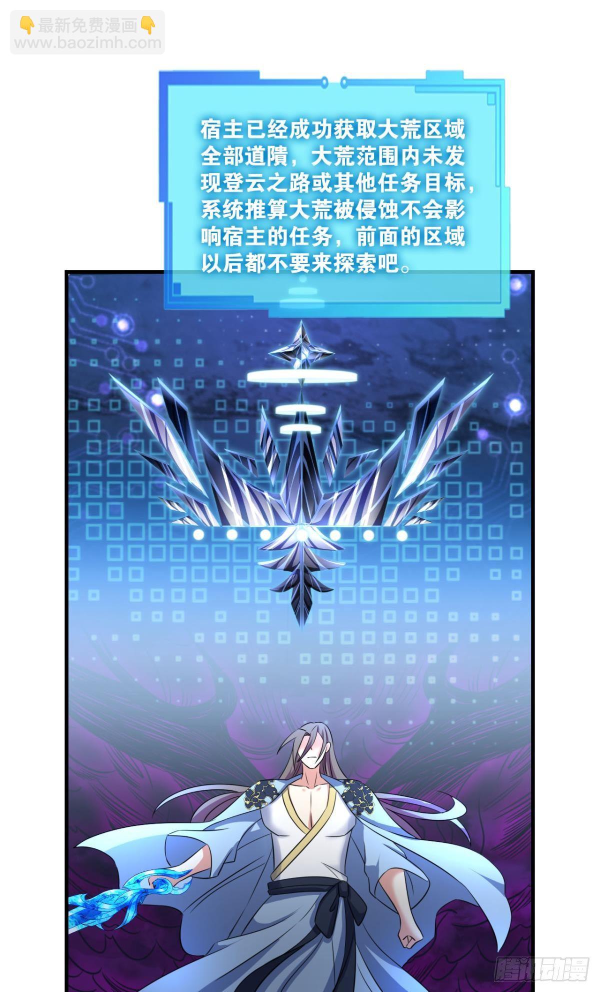 重起为苍生15