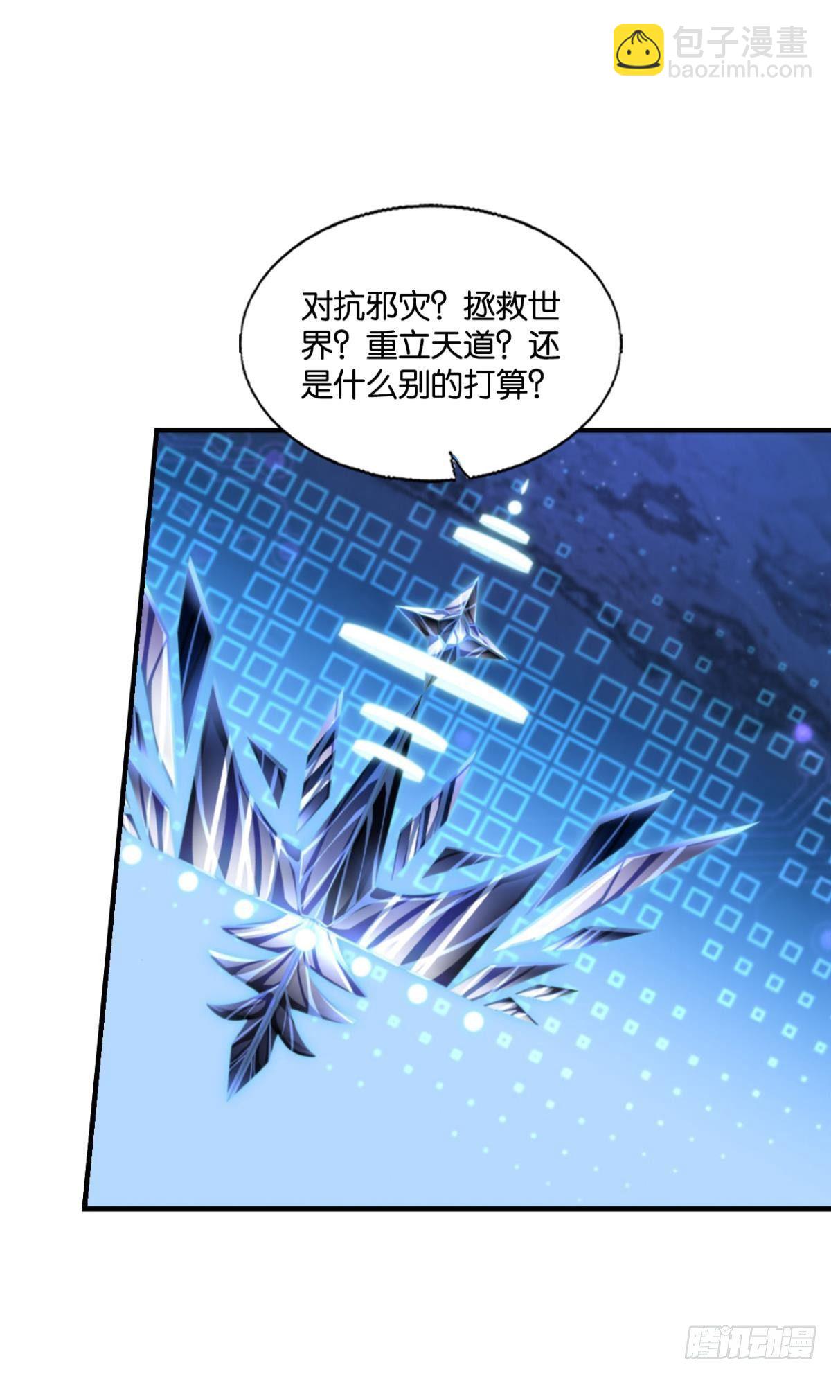重起为苍生17