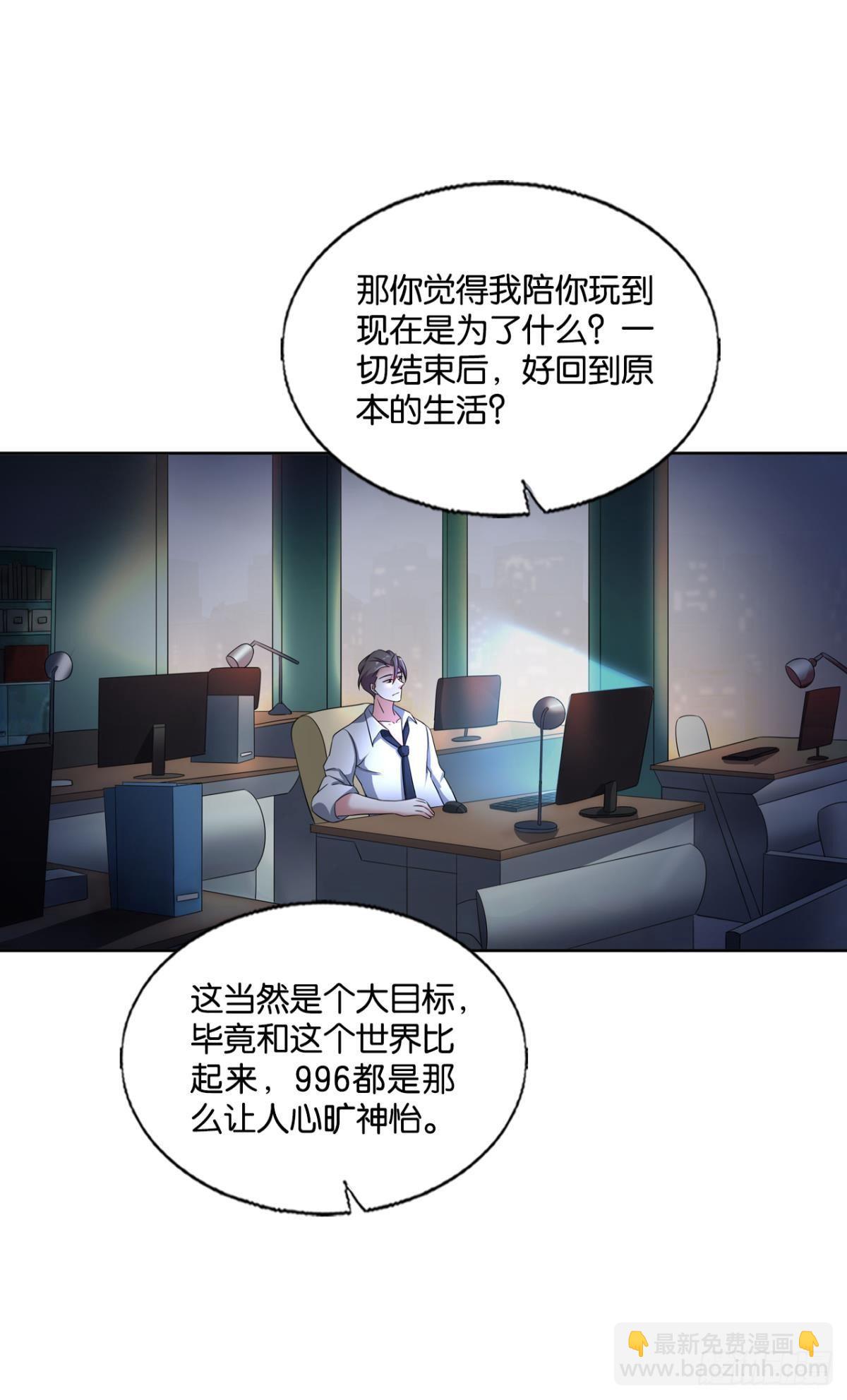 重起为苍生18