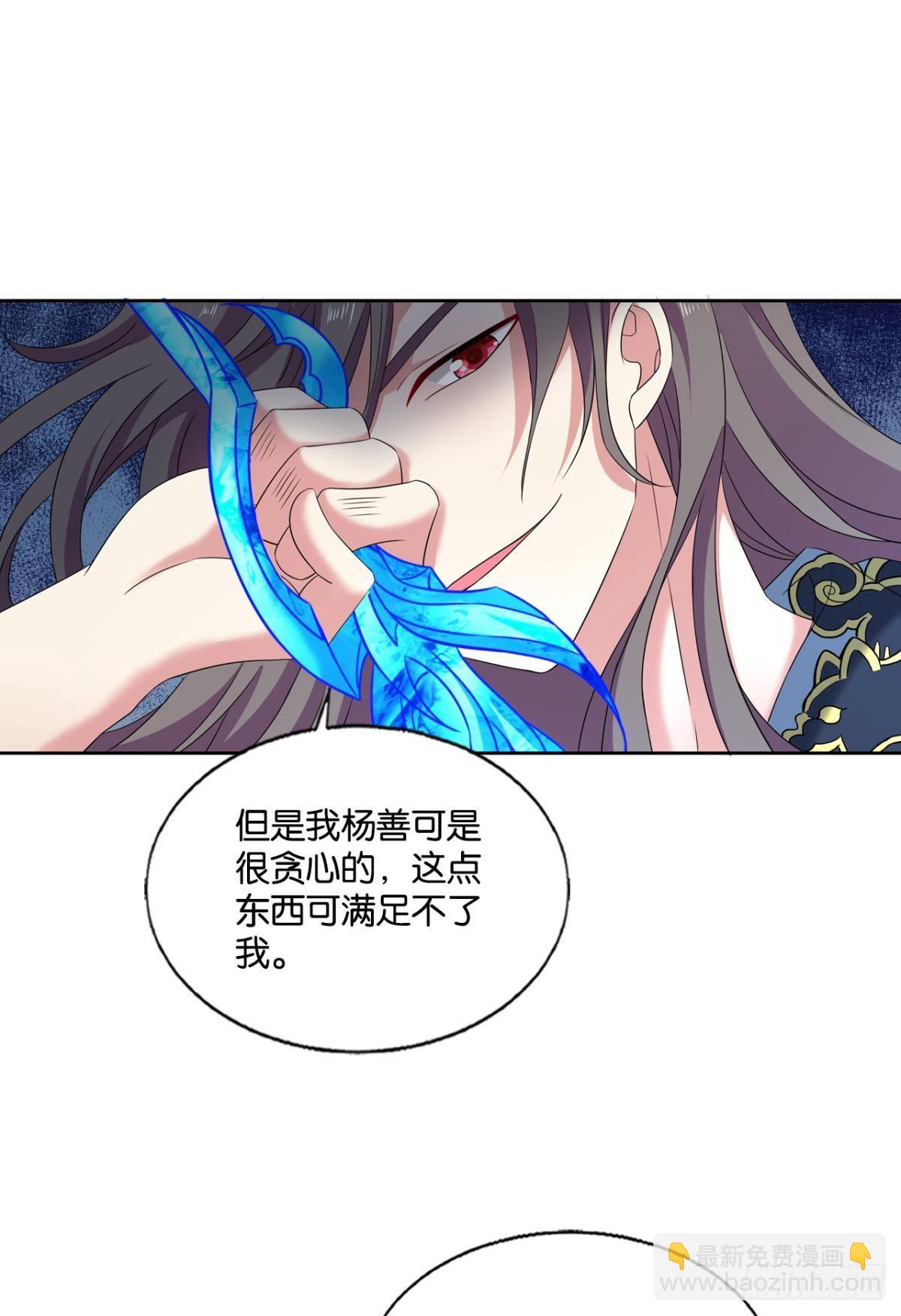 重起为苍生19