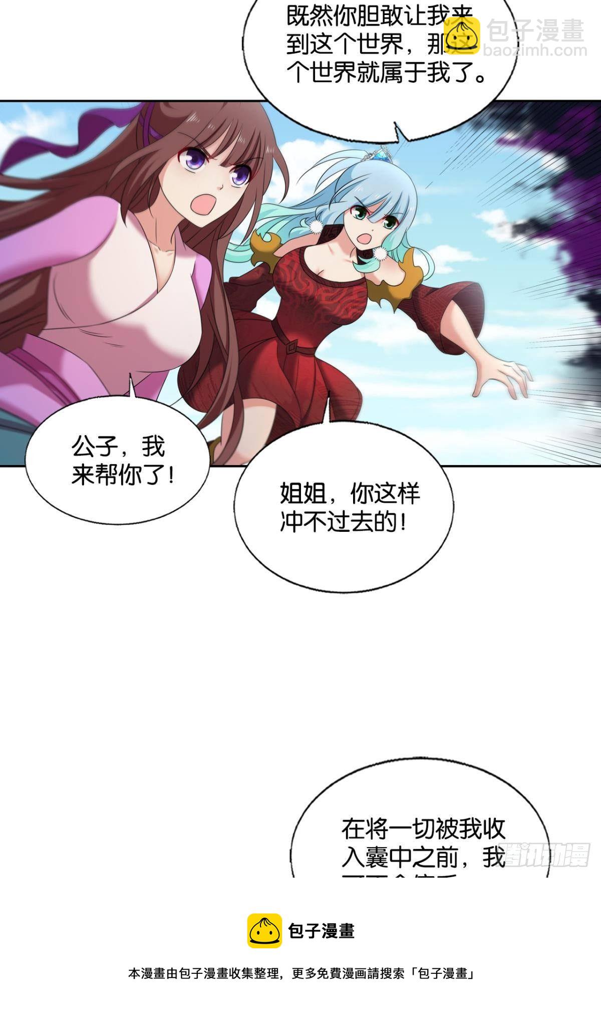 重起为苍生20