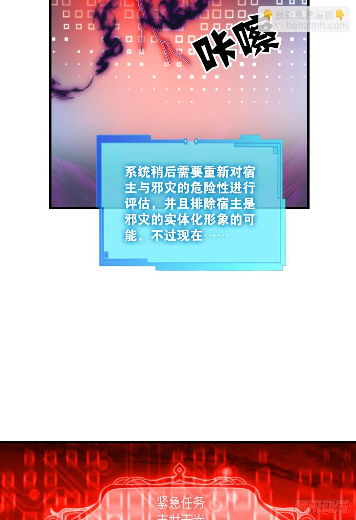 重起为苍生22