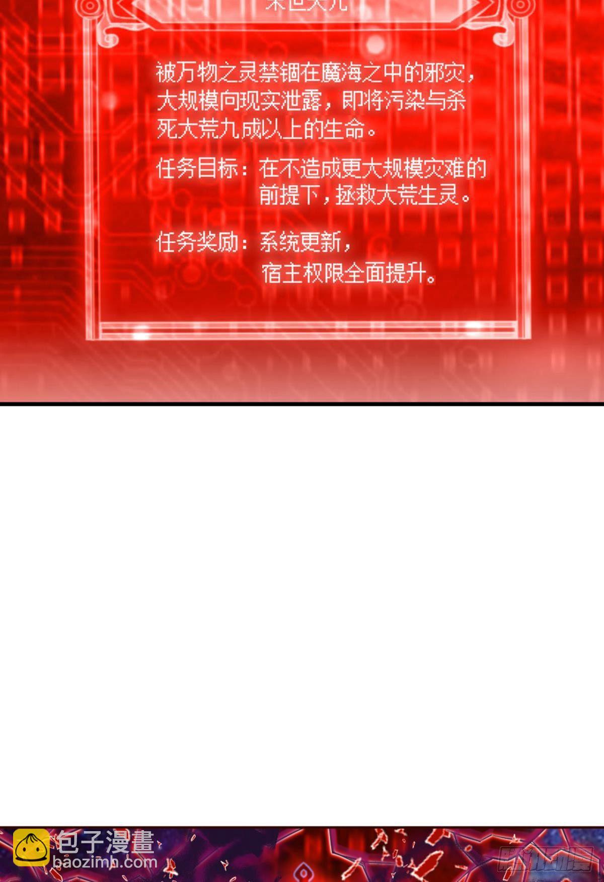 重起为苍生23
