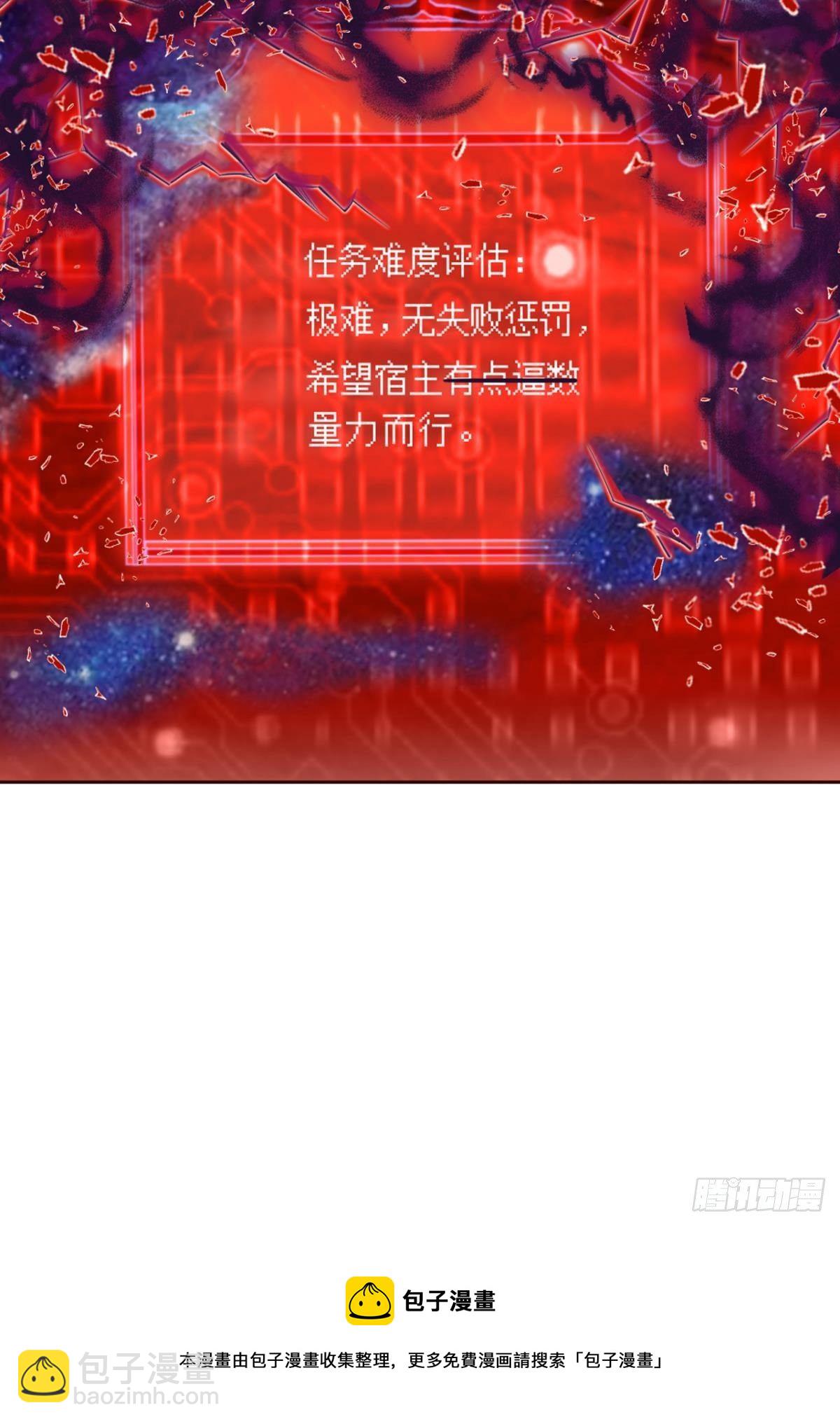 重起为苍生24