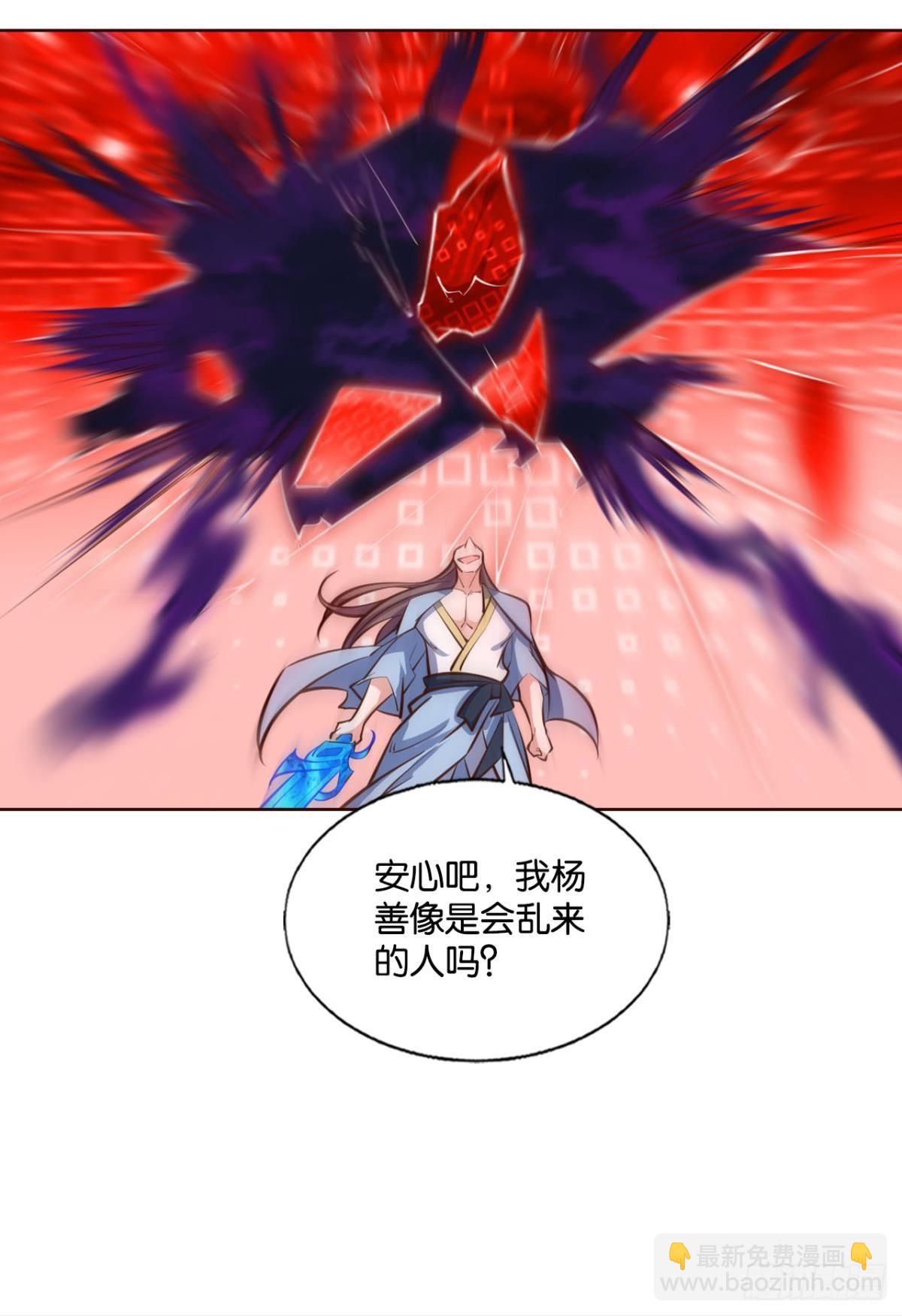 重起为苍生25