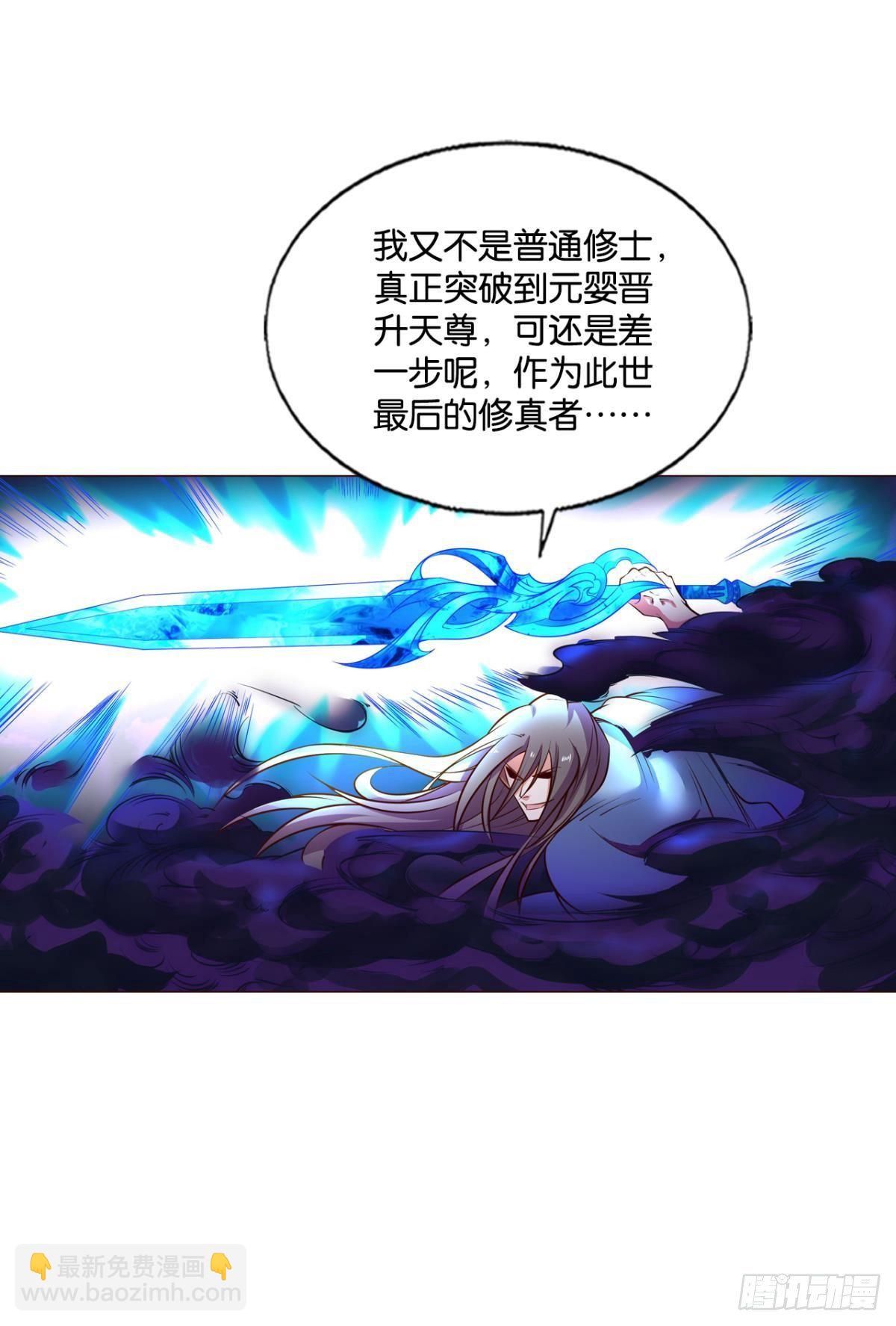 重起为苍生26