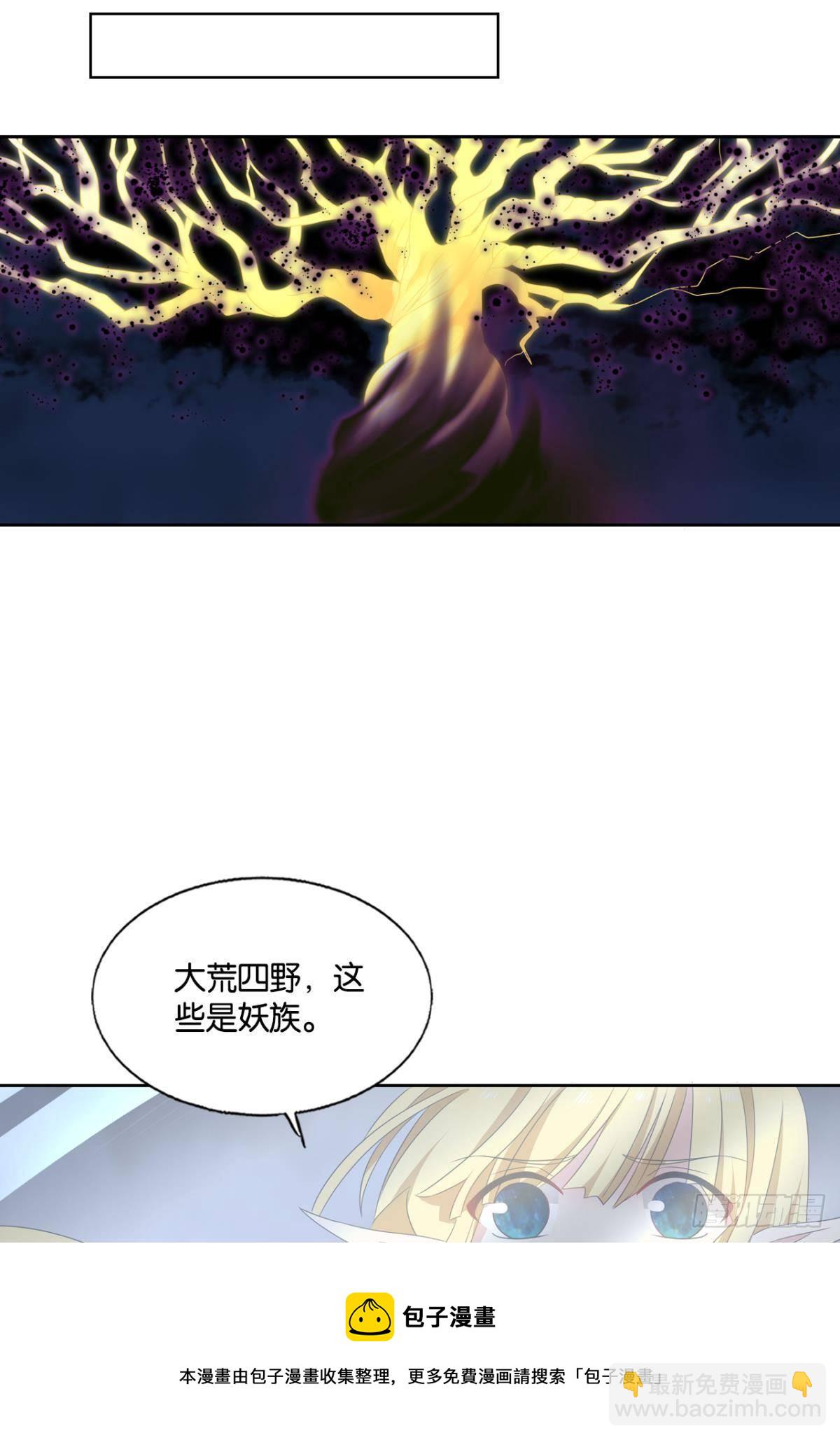重起为苍生28