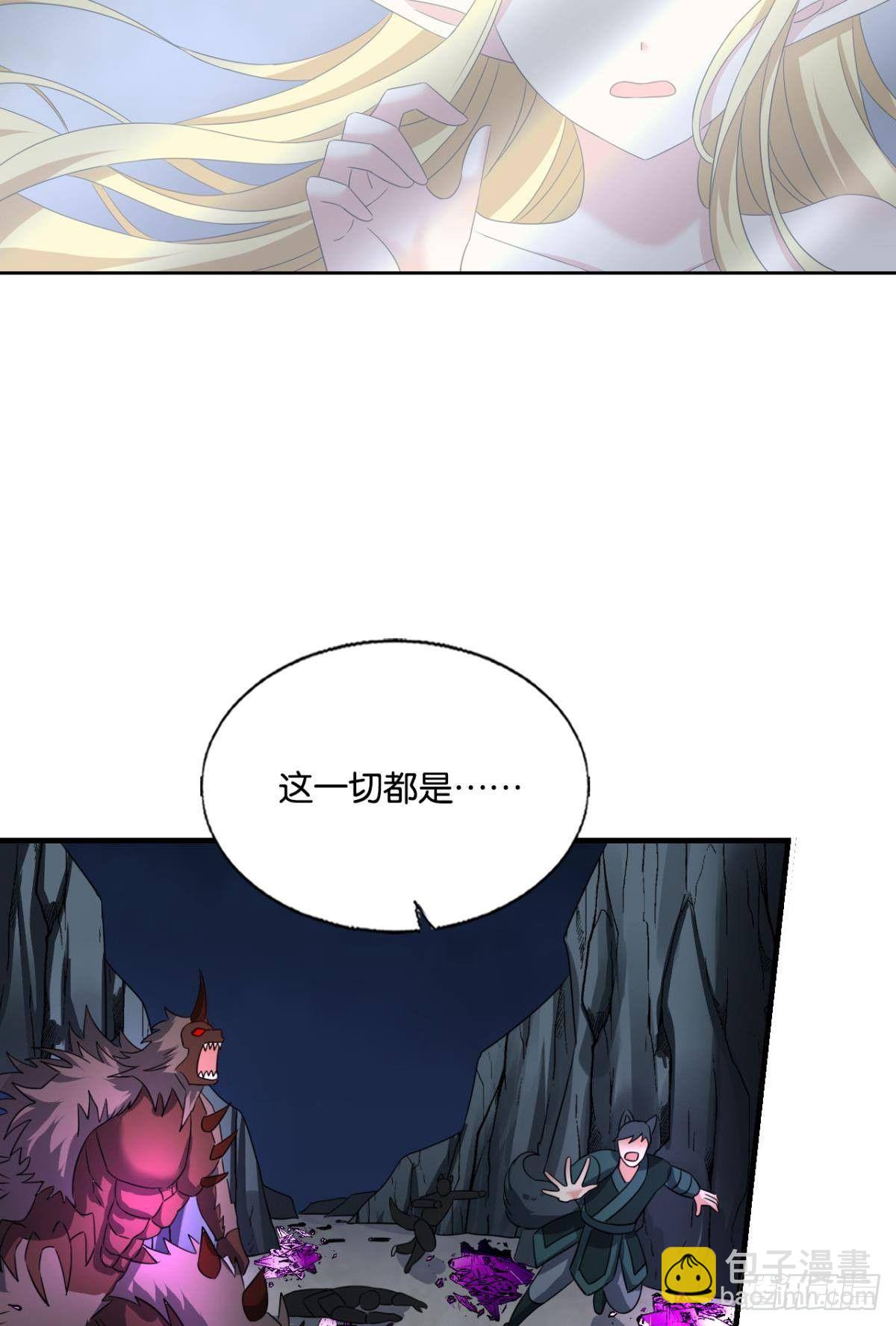 重起为苍生29