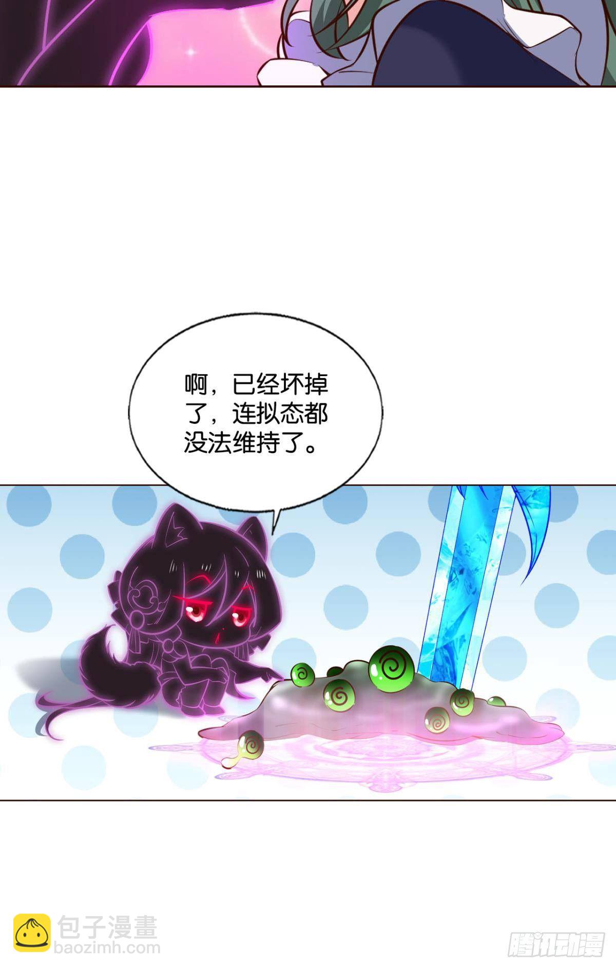 重起为苍生3